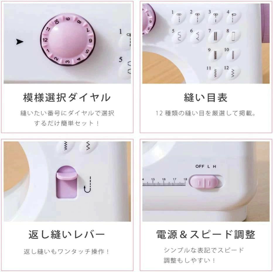 ashisuto13のコンパクト家庭用電動ミシン 初心者向け電動ミシン 小型ミシン 家庭用ミシン｜アングル3