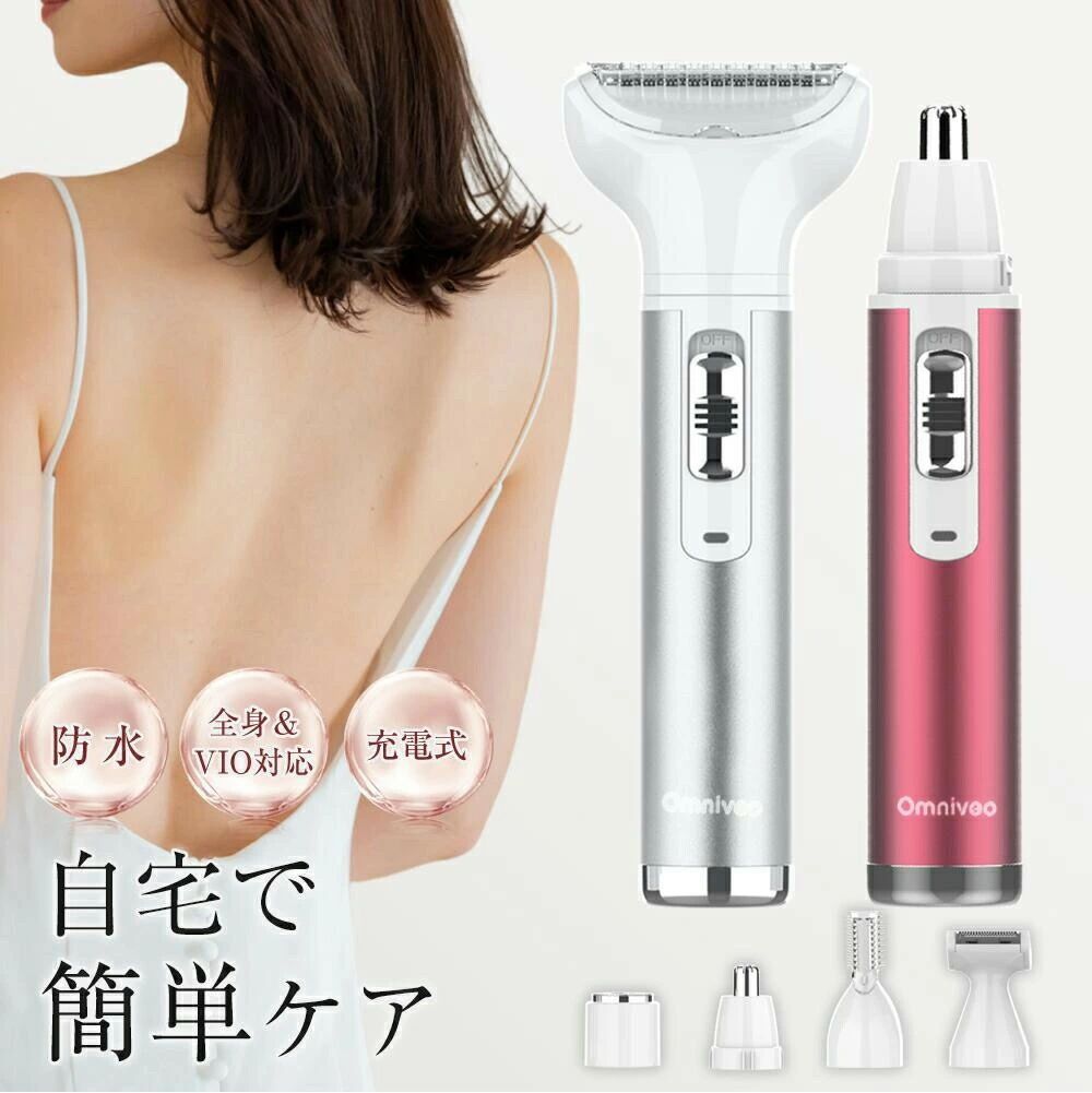 FollGo レディースシェーバー カラー ●ホワイト 商品仕樣 ●型番：RDS3011 ●質量：約91g(本体のみ) ●サイズ：14*5.1*2.5cm ●使用可能：約60日間（一回1分間ほど） 優れるポイント 👙【5in1レディースシェーバー】 顔、産毛、眉毛、脇、腕、足、下の毛、鼻毛、耳毛等全身用電気シェイバーで、ムダ毛の悩みから解放させる5in1必要品です。 👙【VIO専用シェーバー】 VIO専用シェーバーも用意しており、もっと衛生的です。最適な専用刃で、VIO特有の太くて長い毛もしっかりキャッチ、チクチク剃り残しなくカットできます。シェーバー刃とスキンガードを組み合わせて、様々なアンダーヘアの形を好みにシェービングできます。 👙【USB充電式＆&ヘッド洗い可能】 便利なUSB充電式電動シェーバーで、国内も海外も使用可能で使用時間がもっと長くなり、省エネになりました。ヘッド部分は取り外しがやすいし、使用後、水洗い可能です。なお、付属の清掃用ブラシを使って、内側のムダ毛を掃き出します。 👙【お肌に優しい】 内刃は高精度のステンレス鋼を採用され、肌に直接触れることが少ないの回転式内刃を採用し、肌の凹凸に合わせて、顔やボディ各処のムダ毛をしっかりと取り込め、スキンガード付きで肌を傷めずに、やさしく深剃りが可能です。 👙【90日間の安心サービスと日本語取扱説明書付き】 お買上げから、3ヶ月の品質保証を致しております。ご購入後、不具合が発生した場合は、返品交換で対応させて頂きます。日本語の取扱説明書も付属していますので安心してお使いいただけます。 ご注意 ・商品写真はできる限り実物の色に近づけるよう加工しておりますが、お客様のお使いのモニター設定、お部屋の照明等により実際の商品と色味が異なる場合がございます。 ・特殊素材によって一定なニオイがあります。 関連キーワード 脱毛器 レディースシェーバー クイックシェーバー シェーバー女性 電気シェーバー 電動シェーバー アンダーヘアー vio シェーバー VIOシェーバー ボディ用 デリケートゾーン 女性用シェーバー 顔剃り 眉毛シェーバー フェイスシェーバー 電動カミソリ 全身 産毛 うぶ毛 シェーバー ムダ毛処理 脱毛器 脱毛サロン 除毛器 ボディシェーバー かみそり レディース ヒートカッター 女性用シェーバー シェイバー 女性用 うぶげ 全身ケア ムダ毛 産毛 うぶ毛 シェーバー 女性 美容家電 産毛 シェーバー 脱毛 除毛 かみそり プレゼント むだげ処理 電気 シェーバー 電動シェーバー レディース ヒゲトリマー トリマー バリカン すね毛 足 脇 腕 背中 除毛器 顔 フェイスシェーバー ボディーシェーバー 電動かみそり 剃刀 電動シェーバー女性用シェーバー 全身対応 水洗い可能 防水 お風呂場 かおそり 電動女性用 眉毛カッター 顔剃り 顔そり 男性 脱毛器レディースシェーバー シェーバー女性 電気シェーバー 電動シェーバー アンダーヘアー vio シェーバー VIOシェーバー ボディ用 デリケートゾーン 女性用シェーバー 顔剃り 眉毛シェーバー フェイスシェーバー 電動カミソリ 全身 産毛 シェーバー ムダ毛処理 脱毛器 除毛器 ボディシェーバー かみそり レディース ヒートカッター 女性用シェーバー シェイバー 女性用 うぶげ シェーバー 女性 美容家電 産毛 シェーバー 脱毛 除毛 かみそり プレゼント むだげ処理 電気 シェーバー 電動シェーバー レディース すね毛 足 脇 腕 背中 除毛器 顔 フェイスシェーバー ボディーシェーバー 電動かみそり 女性 実用的 プレゼント送料無料 敬老の日 父の日 母の日 敬老の日 恋人 子供 キッズ アームカバー ショート プレゼント ギフト メーカー希望小売価格はメーカーサイトに基づいて掲載しています メーカー希望小売価格はメーカーサイトに基づいて掲載しています
