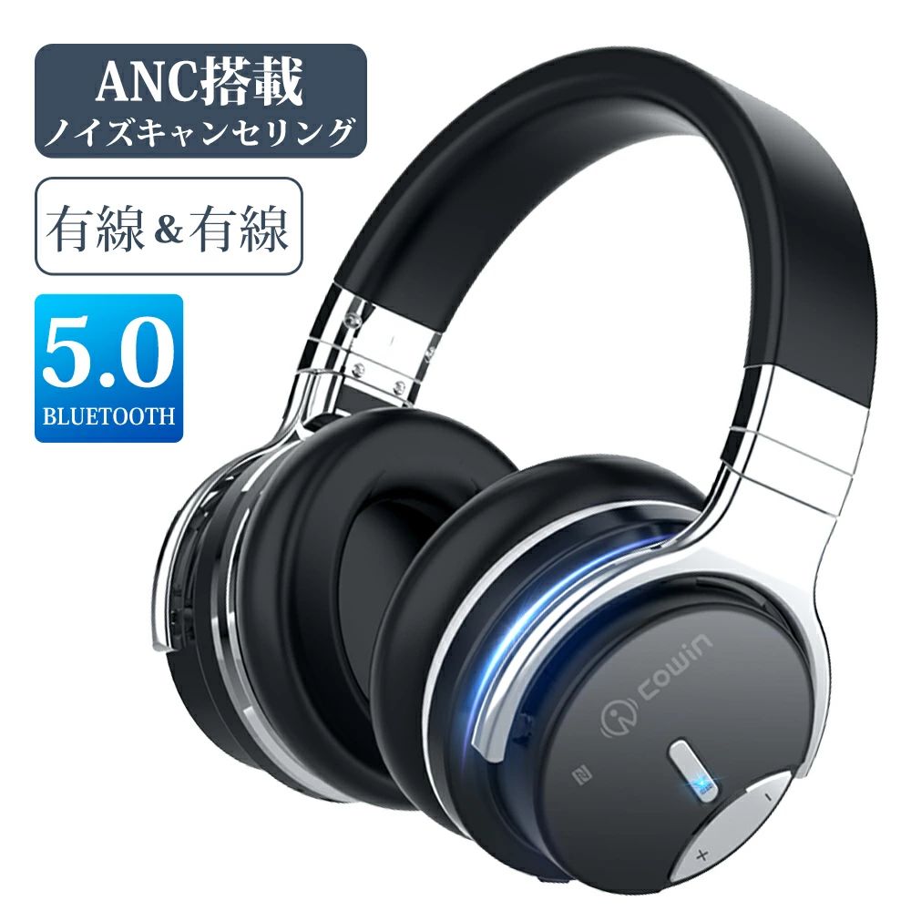 【クーポンで 7 290 円×P5倍●お買い物マラソン】 ヘッドセット ヘッドホン Bluetooth ワイヤレス ヘッドホン ANCノイズキャンセリング 高音質 NFC搭載 ケーブル着脱式 マイク内蔵 2WAY 軽量 柔らかい 通話 iphone PC Mac 対応 お正月 プレゼント 送料無料