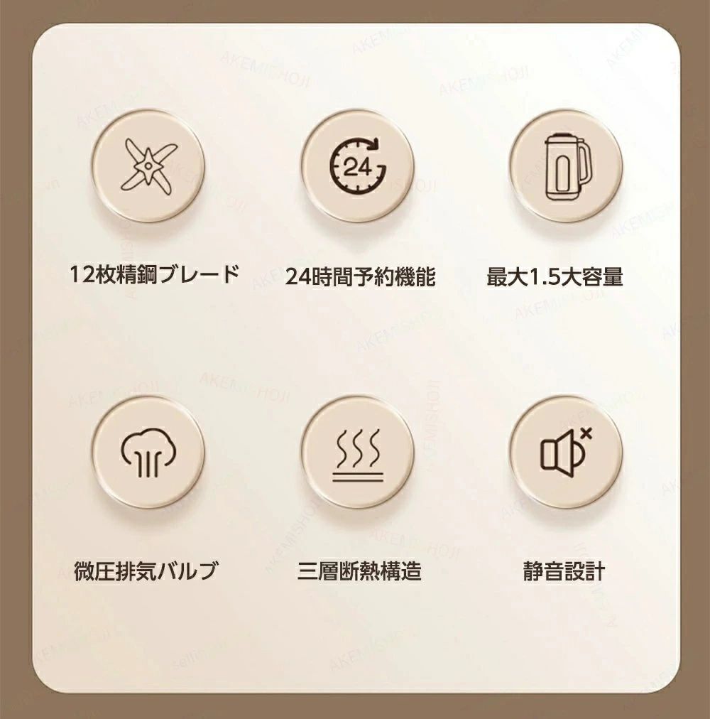 豆乳メーカー 自動調理 乾燥豆でもOK 濾過不要 24時間予約 1.5L 1~5人分 多機能ジ...