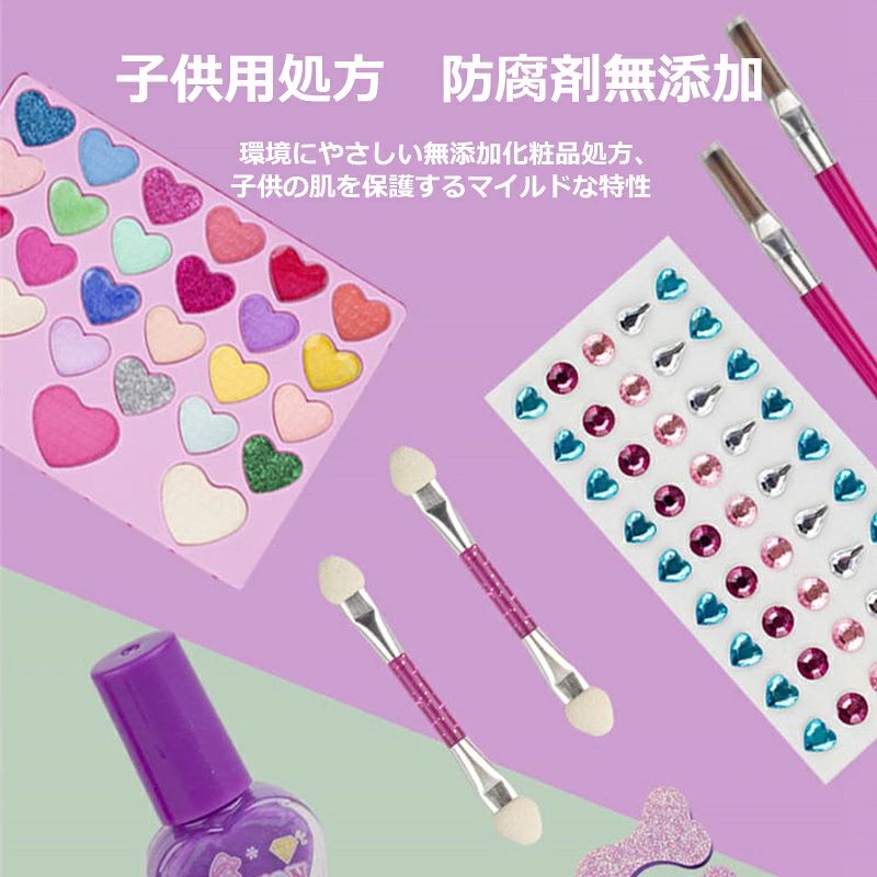 子供用メイクセット キッズメイクアップ なりきりごっこあそびセット 子供 キッズ ...