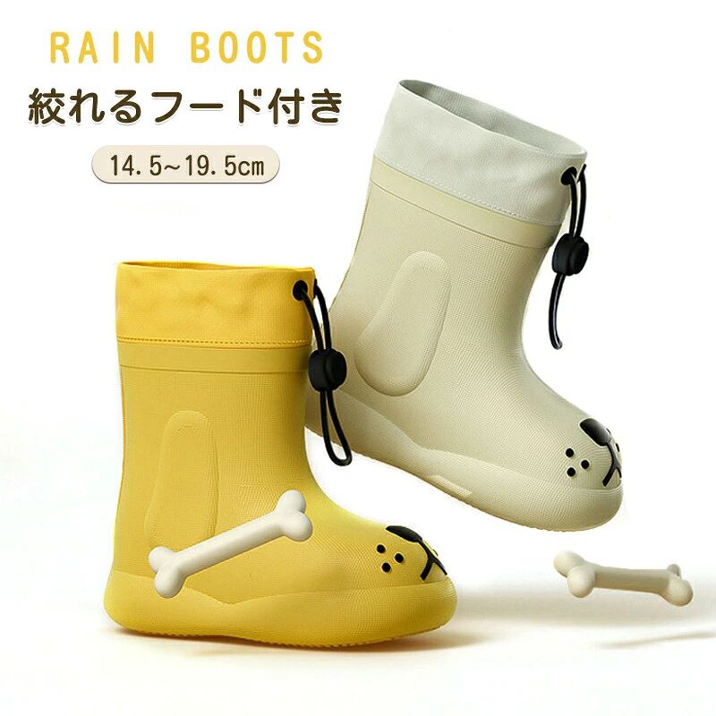 商品説明 商品仕様 フードにより雨や雪が極めて侵入しにくく、 合皮の柔軟性があるフードで下駄箱への収納も問題なし！ 通学に最適なレインシューズに仕上がりました。 発送・在庫について 発送について ●土日・祝日は休業日とさせて頂いております。 ●弊店は発送時間の指定を承っておりませんので、ご了承ください。 在庫について ●商品によっては、弊社運営の多店舗と在庫を共有しているものがございます。 ●ご注文頂くタイミングによっては、ホームページ上で在庫がある商品も欠品になる場合がございます。 ●入荷待ち/突然に在庫切れの商品に関しましては、別途メールにてご連絡差し上げます。 ●ご了承の上ご注文下さいます様お願い申し上げます。 注意 ●商品のお色は撮影時の環境、ディスプレイの発色などにより実物と多少の違いが生じることがございます。予めご了承下さい。 ●色違い、商品違い、大きな欠陥の場合は、到着後ぜひご連絡下さい 。 ●サイズは、実寸サイズを測っているため多少誤差がでる場合があります。 ●ラッピングは承っておりません。 ●仕様・デザインは改良のため予告なく変更することがあります。 shoes1