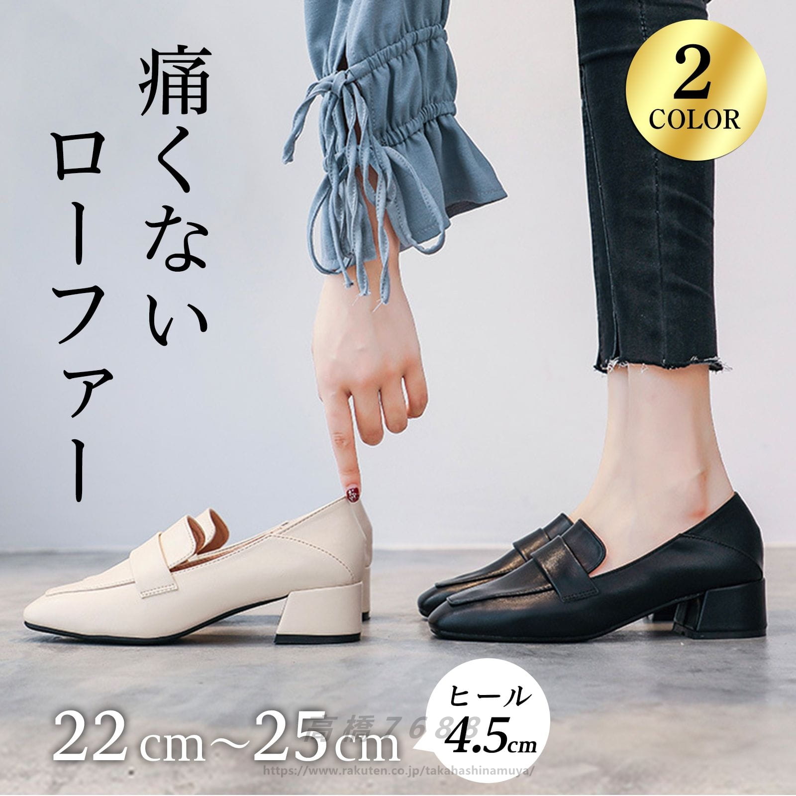 商品情報 カラー 白/ホワイト、黒/ブラック サイズ/寸法 22〜25cm（ヨーロッパサイズ34〜40） 生地/素材 マイクロファイバーレザー 注意事項 ?モニター発色の具合により色合いが異なる場合がございます ?こちらは海外インポート商品です。日本と海外の規格の違いにより、同じサイズでも日本のサイズより若干「小さめ」と感じる方もいらっしゃいます。（日本人は海外に比べると足幅が広いため、海外基準に合わせて作られた靴が狭く感じる） 足の形には個人差がございますが、普段のサイズより「ワンサイズ上」をお選びいただくと、日本のサイズ感とぴったり合うことが多いです。