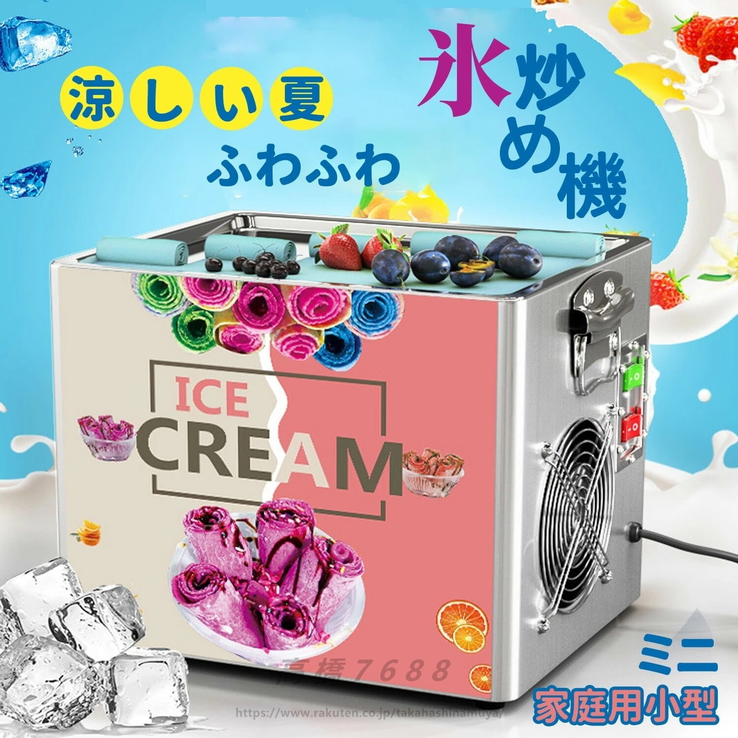 【高品質の素材】機器全体が擦り傷だらけにくいステンレス鋼で設計されており、耐食性と耐久性に優れています。商業用としても耐用年数を気にする必要はありません。 【ワンキースイッチ制御】フライドヨーグルトマシンの操作は、シンプル、安定、便利、高効率です。スパチュラが動かないときは、緑色のスイッチを押して霜取りします。 【U字型の銅管冷却設計】360°全カバー冷凍無死角、氷をより速く、より均一に揚げ、製氷の効率を大幅に向上させることができます。 【優れた性能】側面冷却空気穴の数が多いため、より良い放熱ができ、長時間の運転が可能です。 【滑り止め保護設計】アイスクリームロールメーカーマシンの滑りや損傷を効果的に防ぎます。使用プロセスはよりスムーズで安定しています。 330Wハイパワー：330Wコンプレッサーは製氷を便利、効率的、均一な温度、低騒音、そして省エネにします。氷を作るのに58秒しかかかりません。 高品質：ステンレス鋼でできており、耐久性があります。また、滑り止めの設計が施されています。 長寿命：このアイスクリームマシンは、優れた放熱性能を備えており、側面に放熱穴があり、長時間使用できます。 ?広く使用：精製水に加えて、配合されたフォーミュラとフルーツジュースの飲み物を使用して、味が良く、栄養価が高く、涼しくてさわやかなさまざまな種類のソフトクリームとハードアイスクリームを作ることができます。 *モニター発色の具合により実際と異なる場合があります。