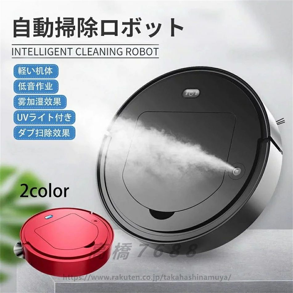 商品説明 商品説明 製品パラメ一タ 製品名:掃除口ボット 電圧:3.7V/1500mAH 充電時間:3h 使用可能時間(約):90min 重さ:1106g サイズ:30*30*7CM 定格周波数:50HZ カラ一:プラック/レッド