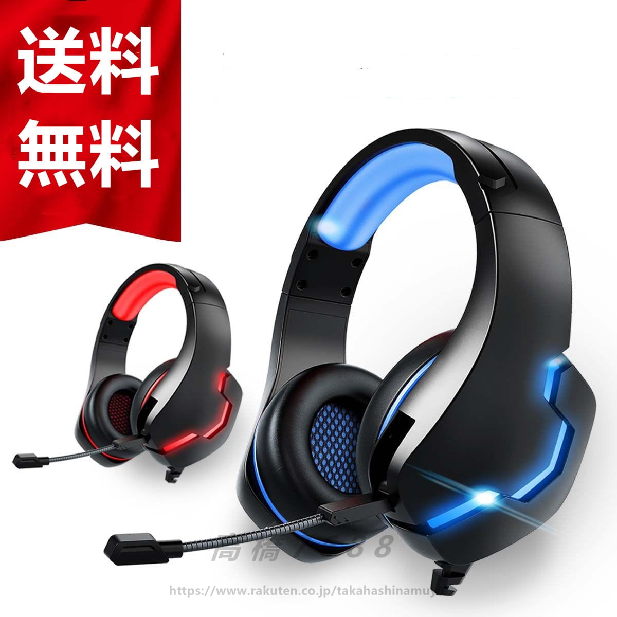 楽天市場】ゲーミングヘッドセット kingtopの通販