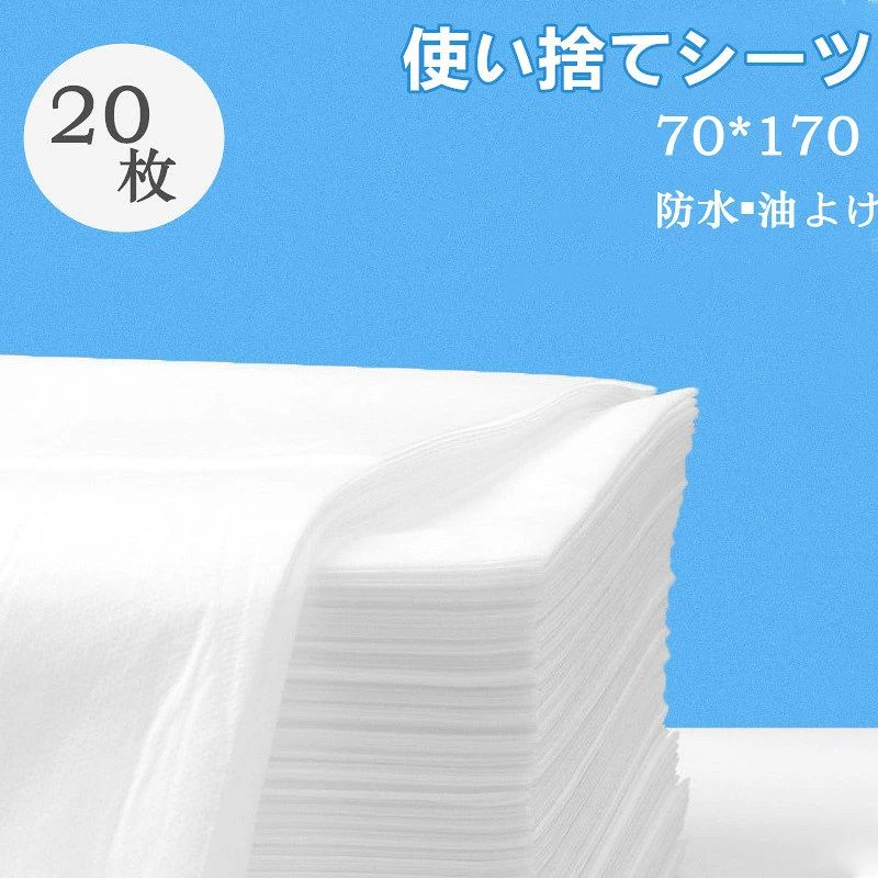 商品詳細 商品内容 使い捨てシーツ（防水タイプ） カラー ホワイト（写真とおり） サイズ 約：70*170cm　20枚入 生産国 中国 納期 至急ご利用頂く場合は事前にメールでご連絡お願いします。 商品説明 コスト意識を持つなら“折りたたみ”ベッドシーツ! 必要な時にスグに1枚づつ取り出せる「折りたたみ」式のベッドシーツ。 ベッドシーツは折り畳み式で取り出しも容易で、すぐにベッドメイクに利用できるメリットがあります。 またベッド下のスペースに保管できるコンパクトサイズ！ ご注意（必ずご確認ください） ●サイズ平置き採寸ですので若干の誤差が生じる場合がございます。 ●掲載画像のデザインや仕様は予告なく変更される場合がございます ●輸入商品について、ご存知の通り海外の工場での縫製は日本の工場と比べますと、縫製の見劣り・糸のほつれ、製造過程における小 さなキズ、シミなどが見られる場合がございますが、不良品ではございません。出荷時にすべての商品を検品しておりますが、予め上記点ご了承下さい。 ●30度以下の温水で他の物と分けて洗濯してください。洗濯機は強く回さないようにお勧めいたします。手洗いの際、強く擦らないようにお願い致します。 ●漂白不可、ドライ・クリーニング不可。