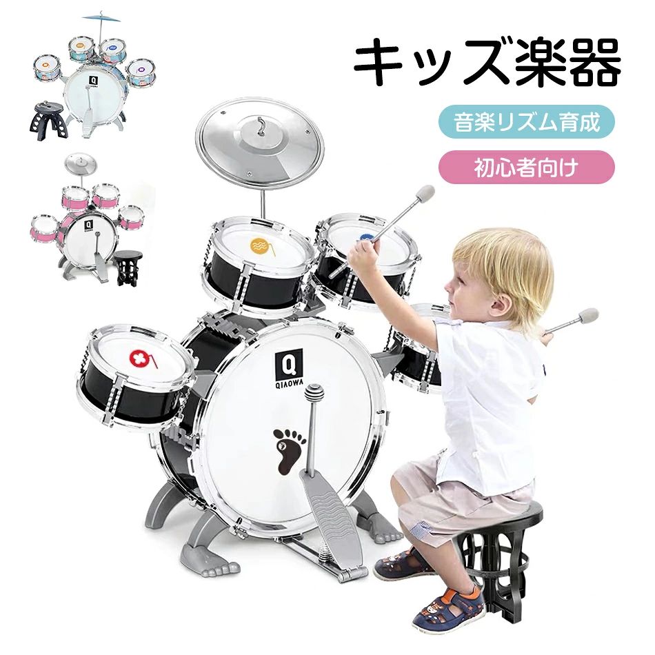 ドラム セット 音楽リズム育成 子供用ミニドラムセット キッズ楽器 楽器おもちゃ ...