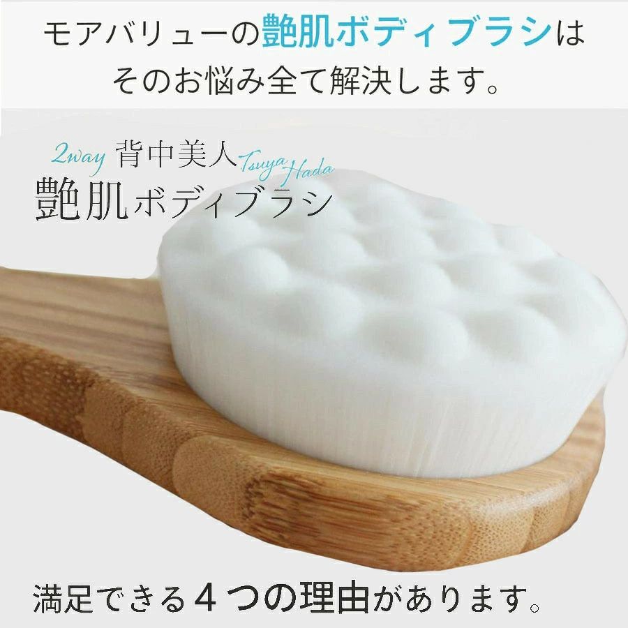 ashisuto13のボディブラシ 進化版 柔らかい 180万本極細毛 ロングハンドル 肌に優しい ディケア 柔らかい 背中 ボディーブラシ 背中洗いブラシ 美肌 背中ブラシ ニキビ 背中ニキビ お風呂 洗浄 体を洗う 強粘着フックおまけ付き? 2色選べる｜アングル2