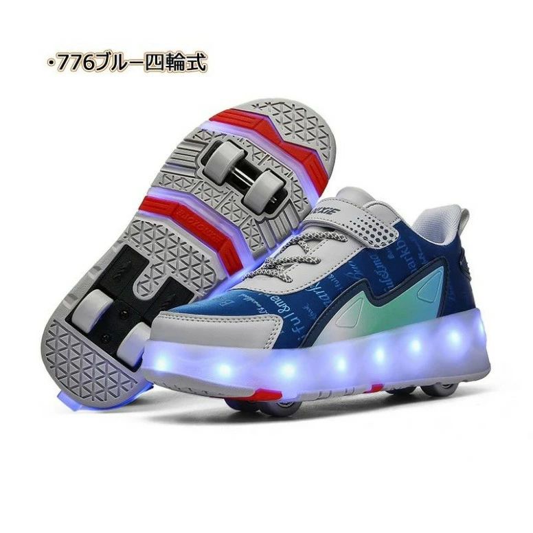 ashisuto13のローラースケート ローラーシューズ 光る 四輪式 発光機能付き ウィールシューズ キッズ 大人 子供 メンズ 2way USB充電 ローラースニーカー｜アングル3