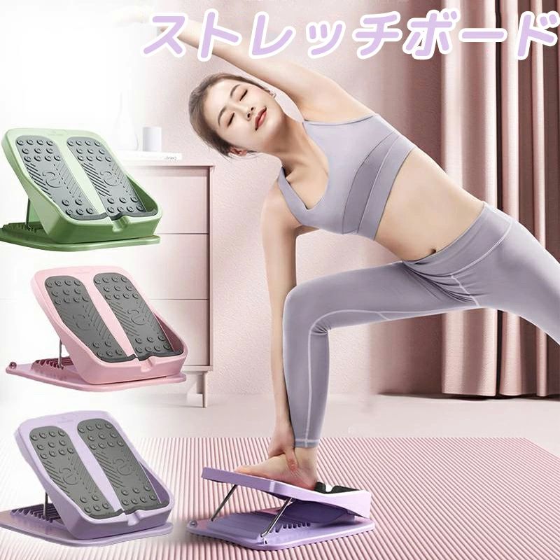 毎日手軽に「ながら」ストレッチができるストレッチボード。運動が苦手な方でも簡単に取り入れることができ、コンパクトなので収納時も省スペース。突起が足裏を刺激し、筋肉の疲れを軽減。表面の凸凹が足裏に程よく刺激を与えます。高さ調節脚をお好みの高さのホールに装着するだけで、自分に合わせて高さ調節が可能。1台で9パターンの使い方ができます。ふくらはぎや足首、もも裏のストレッチなど、1台で様々な箇所のストレッチが可能。滑り止めやサポートハンドルが付いているので、安定した状態で使用できます毎日手軽に「ながら」ストレッチができるストレッチボード。運動が苦手な方でも簡単に取り入れることができ、コンパクトなので収納時も省スペース。突起が足裏を刺激し、筋肉の疲れを軽減。表面の凸凹が足裏に程よく刺激を与えます。高さ調節脚をお好みの高さのホールに装着するだけで、自分に合わせて高さ調節が可能。1台で9パターンの使い方ができます。ふくらはぎや足首、もも裏のストレッチなど、1台で様々な箇所のストレッチが可能。滑り止めやサポートハンドルが付いているので、安定した状態で使用できます