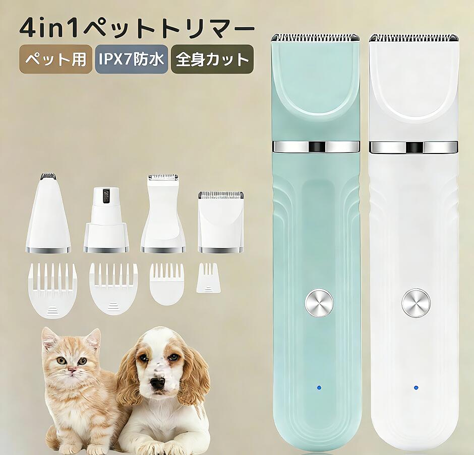商品情報商品名ペットトリマー充電時間約2H付属品本体、爪研ぎヘッド、細部狭バリカン、細部広バリカン、カッターヘッド（4個）、掃除ブラシ、USBコード、オイル、説明書