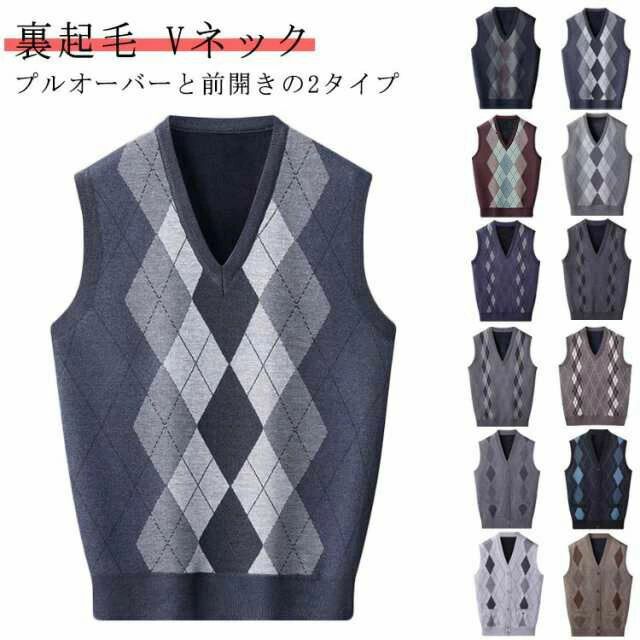 プルオーバーと前開きの2タイプロングシーズン着用できるのメンズ用裏起毛アーガイル柄ニットベストです。ニット素材だから上品なぬくもりがあり、程よい厚みの編地ですっきりときれいに重ね着スタイルが楽しめるベスト。顔まわりをすっきりとネクタイともバランスが取りやすいVネックで仕上げました。ロンTやシャツなど幅広いコーディネートと合わせていただけます。Vネックベストデザインで、カジュアルからオフィスまで幅広く対応。 サイズL XL 2XLサイズについての説明L 肩幅46cm バスト110cm 着丈66cmXL 肩幅49cm バスト114cm 着丈69cm2XL 肩幅50cm バスト116cm 着丈72cm※サイズ表の実寸法は商品によって1-3cm程度の誤差がある場合がございます。素材ニット色B16プルオーバーライトグレー B16プルオーバーダークグレー B16プルオーバーネイビー B16プルオーバーワインレッド B17プルオーバーブルーグレー B17プルオーバーダークグレー B17プルオーバーライトグレー B17プルオーバーコーヒー 前開きブルー 前開きダークグレー 前開きライトグレー 前開きコーヒー備考サイズ詳細等の測り方はスタッフ間で統一、徹底はしておりますが、実寸は商品によって若干の誤差(1cm〜3cm )がある場合がございますので、予めご了承ください。商品の色は、撮影時の光や、お客様のモニターの色具合などにより、実際の商品と異なる場合がございます。あらかじめ、ご了承ください。▼色味の強い製品によっては他の衣類などに色移りする場合もございますので、速やかに(脱水、乾燥等)するようにお願いいたします。▼▼生地の特性上、やや匂いが強く感じられるものもございます。数日のご使用や陰干しなどで気になる匂いはほとんど感じられなくなります。セーター ベスト メンズ ビジネスベス トップス ベスト ジレ 豊富な品揃え B16プルオーバーライトグレー B16プルオーバーダークグレー B16プルオーバーネイビー B16プルオーバーワインレッド B17プルオーバーブルーグレー B17プルオーバーダークグレー B17プルオーバーライトグレー B17プルオーバーコーヒー 前開きブルー 前開きダークグレー 前開きライトグレー 前開きコーヒー L XL 2XL