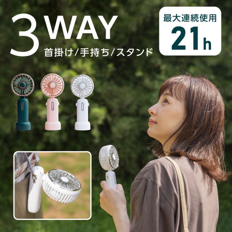 首掛け Type-C アウトドア ミニ扇風機 卓上扇風機 USB充電式 扇風機 卓上 小型 ハンディファン 手持ち扇風機