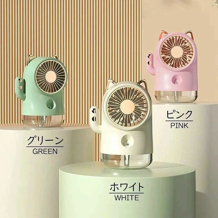 商品情報●ミスト機能付き 1秒で瞬間冷却！強力な送風機能と共に、急速冷却のミスト機能も付属しています。給水箱の中に常温水道水を入れて、噴霧ボタンを押すと、繊細な涼しいミストをすぐにでます。エアコン使うような涼しく快適、加湿器の保湿効果を実現します。子ども、女性やお年寄りなど、冷えに敏感な方におすすめします。連続噴霧モードと間欠噴霧モードあります。●風量調節可能風量は3階段から調節することができます。弱風モードで優しく自然風を再現し、超静音で職場や図書館でも快適に過ごせます。中風や強風モードでパワフル送風し、素早く涼しくなれ。卓上ファンと卓上加湿器同時にお使いいただけます。涼しい風を送風しながら仕事や勉強も集中できます。教室、オフィス、図書館などに最適です。当商品専用のバッテリーは、PSEマークの取得に必要な 技術基準に適合しております。 PSマークの種類：PSE 届出事業者名：オバタストアゼロロク(株)