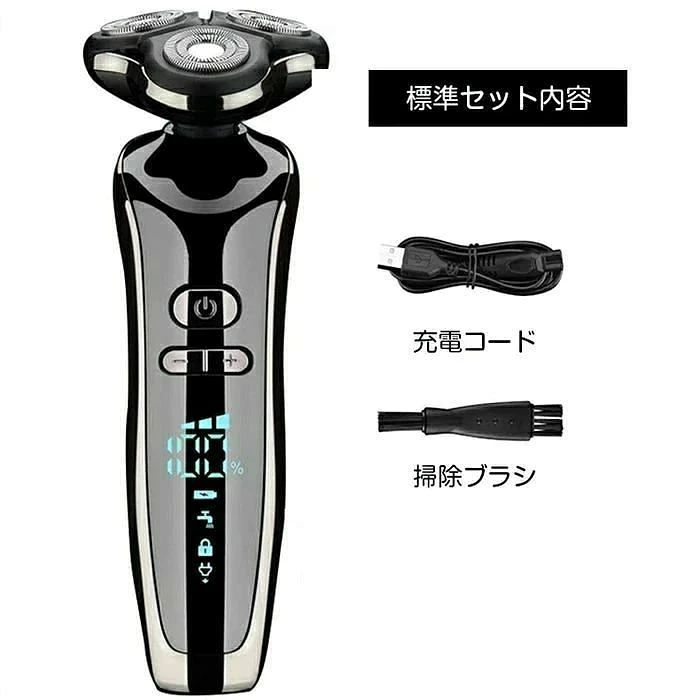 新モデルの電働カミソリ充電式カミソリ三刀頭鼻毛剪定器理髪器電働カミソリ、3級の調節、LEDの残りの電力は表示して、男の人のカミソリ、回転式IPX7防水、完全に水洗いすることができてロック機能USB充電液晶高精細デジタル表示小さい携帯性の快適さ指示ロック機能プレゼント