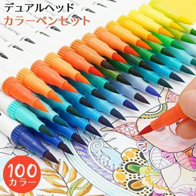 お子様から大人まで年齢問わず、色んな楽しむ方があります。カラーペンの便利性があるのに、水彩絵の創作が楽しめる。絵描きに使えるだけではなく、絵手紙、切り絵、漫画、イラスト手帳に絵日記、手作り年賀状用など、プレゼントとしてもお勧めです！この水彩毛筆で、多彩な生活を始めましょう！生産地：中国海外生産となるため若干の汚れやキズ、糸処理の甘さ等はご容赦ください。撮影環境やお使いのディスプレイによって色味が微妙に異なる可能性があります。サイズは平置きで採寸しております。多少の誤差はご了承下さい。仕様が予告なく変更されることがあります。商品説明商品特徴在庫発送について【発送について】土日祝日は休業日とさせて頂いております。弊店は発送時間の指定を承っておりませんので、ご了承ください。【在庫について】商品によっては、弊社運営の多店舗と在庫を共有しているものがございます。ご注文頂くタイミングによっては、ホームページ上で在庫がある商品も欠品になる場合がございます。入荷待ち/突然に在庫切れの商品に関しましては、別途メールにてご連絡差し上げます。ご了承の上ご注文下さいます様お願い申し上げます。関連キーワード(商品説明ではございません)贈り物 引越し母の日 お祝い バレンタインデー クリスマス くりすます ギフト 祝い デスク プレゼント記念日 クリスマスプレゼン ホワイトデー ギフト勤労感謝 敬老の日 20代 30代 40代 50代 父の日 プレゼント人気 一人暮らし 誕生日 内祝い 60色 油性色鉛筆 可愛い 収納バック付き 色鉛筆セット 鉛筆削り付き 色鉛筆 いろえんぴつ 油性 初心者 大人 学生 子供 小学生 こども 塗り絵 スケッチ イラスト デッサン プレゼント ギフト おうち時間グッズ 暇潰し 暇つぶし 老人 イラスト漫画 アニメ デザイン デッサン 設計 彩色 学校 授業用 子供の お絵描き 初心者 プロ はがきの挿絵 コロリアージュ 絵手紙 贈り物 手帳の挿絵 レタリング 美術 幼稚園 入園 敬老の日 プレゼントメーカー希望小売価格はメーカーサイトに基づいて掲載しています。