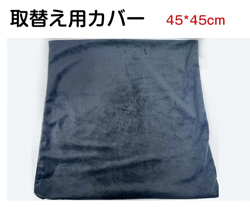 【即納】ペット用ホットカーペットカバー　45x45cm 猫 犬 猫用 犬用 小、中型犬 衛生 安全 暖かい 冬　省エネ 寒さ対策 小動物対応 洗える