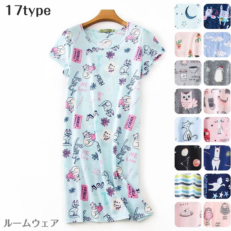 商品情報 【素材】 ポリエステル、スパンデックス 【サイズ】 S：胸囲100/着丈96/裾囲124 M：胸囲110/着丈97/裾囲134 L：胸囲120/着丈98/裾囲144 2L：胸囲130/着丈100/裾囲154 【在庫に関して】 在庫数の更新は随時行っておりますが、お買い上げいただいた商品が、品切れになってしまうこともございます。その場合、お客様には必ず連絡をいたしますが、万が一入荷予定がない場合は、キャンセルさせていただく場合もございますことをあらかじめご了承ください。 【納期について】 ◆納期について商品ページに記載されています。ご参考の上でご購入ください。 ◆注文個数によりお届け日が変わることがあります。至急の場合、予め使用希望日をご連絡ください。 ◆天候や交通事情等の都合により配送期間は前後いたします。予めご承知下さいませ。 【返品・交換について】 ◆商品の手配後はご注文内容変更・キャンセルを承ることができなくなりますのでご了承ください。万が一お届け商品がご注文内容と異なったり、欠陥、汚損があった場合、交換、もしくは返金させて頂きます。 【注意事項】 ▲掲数している写真は、ご使用のコンピューター及びスマホのモニターの種類によって、実際の商品のイメージと多少異なることがございます。予めこ了承ください。 ▲ロットによって、製品の色は多少異なりますので、こ了承とこ理解の程よるしくお願いたします。 ▲サイズは素人採寸のため、1-3cm前後の誤差が生じる場合がございます。予めご了承下さいませ。 ▲モニターの発色の具合によって実物とと色が異なる場合がございます。実物に近いカラーはカラーバリエーションをご参考ください。 ▲商品到着時に箱が破損、商品破損、また梱包に異常があった場合は、発送中の破損事故となりますので、受け取り拒否でお願い致します！ ▲商品発送後の住所変更、サイズとカラーの変更、キャンセルはお受けできません。 ▲初期不良品以外の返品、返金はお受けできませんので、予めご了承ください。 ▲イメージ違い、サイズ及びカラーの買い間違えなどによる返品、返金、交換はお受けできません。予めご了承ください。 ▲万一汚れや破損などの不良品が届いた場合、必ず到着日を含め3日以内にご連絡をください。 ▲現在、弊ショップの包装につきましては、簡易包装にて郵送しておりますので、プレゼント用のラッピング包装、熨斗の添付はできません。ご了承の上で、お買い上げください。 ▲輸入品のため、メーカーや仕入先の在庫保管方法の違いや、長距離輸送や航空輸送により、多少細かなキズや汚れ等が見られる場合がございます。