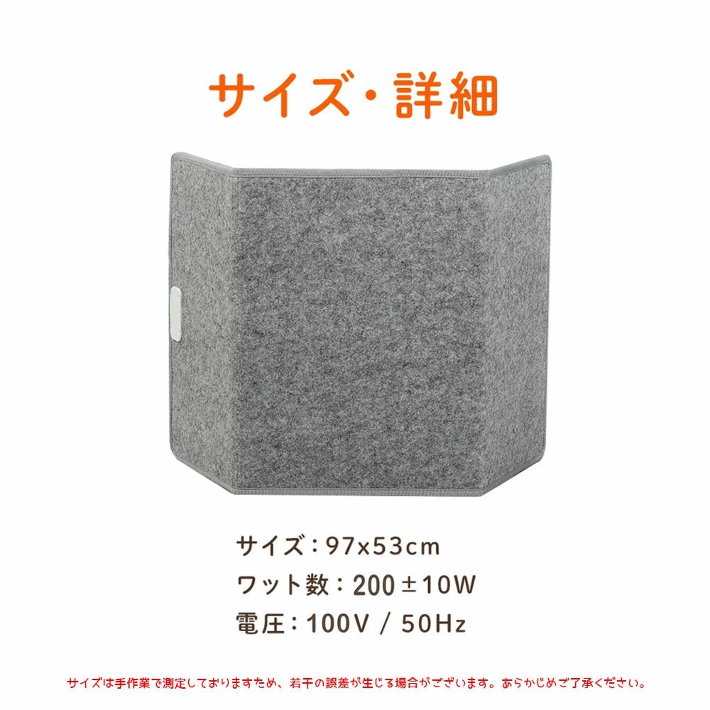商品概要冬のデスクワークやリビングでのリラックスタイムに最適な「折りたたみ式パネルヒーター」です。足を囲むように温める設計で、速暖性と安全性に優れ、冷えがちな足元をしっかりとサポートします。商品の特徴速熱恒温： スイッチを入れると素早く発熱し、心地よい温度を一定に保ちます。多段階温度調節： お好みに合わせて温度を細かく調整できるため、常に快適な温かさを提供します。高温時自動電源オフ： 万が一の過熱時には自動で電源が切れる安全設計で、お子様やペットがいるご家庭でも安心です。折りたたみ式省スペース： 使わない時はコンパクトに折りたたんで収納可能。持ち運びもラクラクです。ミニブランケット付き： 上部に被せるブランケットが付属しており、熱を逃がさず保温効果をさらに高めます。