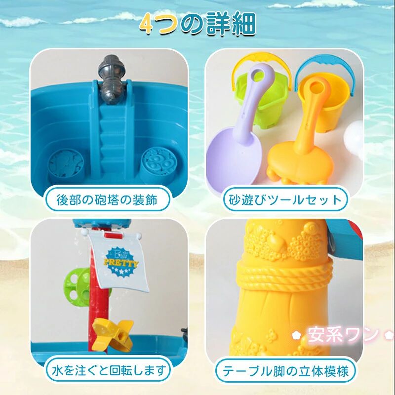 ashisuto13の17点セット 砂遊びテーブル 砂遊び お砂場セット 水遊び 砂遊びツール おもちゃ 砂遊び ビーチ アウトドア ウォーターテーブル サンドテーブル 子供 水遊びテーブル 椅子水遊 プレゼント 誕生日 おもちゃ 玩｜アングル3
