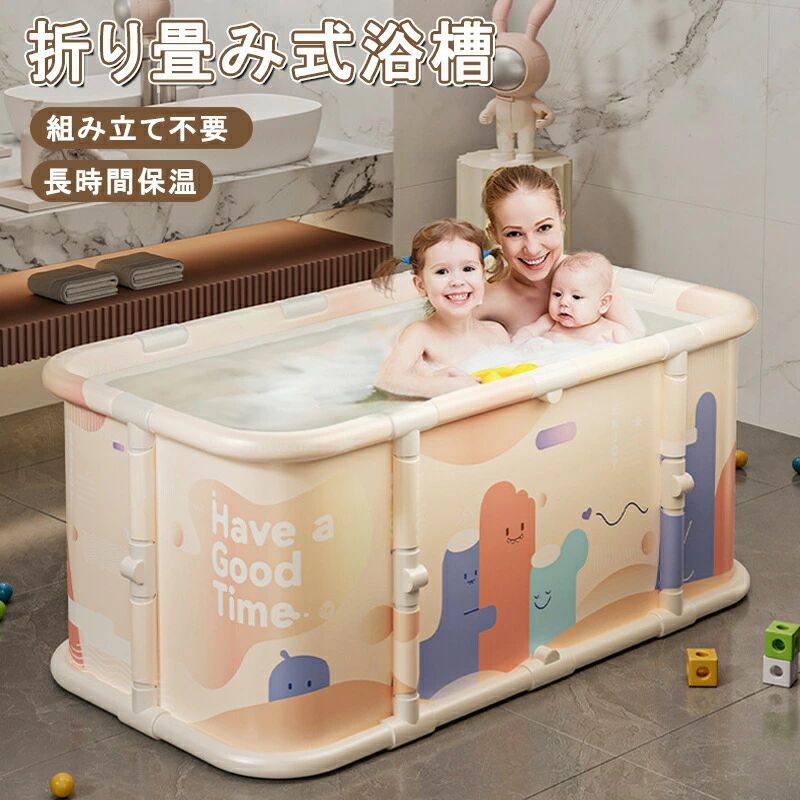 poolw19.Simply.R 商品説明 商品詳細 説明 品名：折り畳み式浴槽 特徴： 組み立て不要、軽く持ち上げるだけで瞬間に形なります。 長時間保温 肌触り素材、厚手生地 ABS支柱、高強度、耐久性、軽量便利、使用簡単 折り畳み式、省スベース 在庫・発送について 発送について ●土日・祝日は休業日とさせて頂いております。 ●弊店は発送時間の指定を承っておりませんので、ご了承ください。 在庫について ●商品によっては、弊社運営の多店舗と在庫を共有しているものがございます。 ●ご注文頂くタイミングによっては、ホームページ上で在庫がある商品も欠品になる場合がございます。 ●入荷待ち/突然に在庫切れの商品に関しましては、別途メールにてご連絡差し上げます。 ●ご了承の上ご注文下さいます様お願い申し上げます。