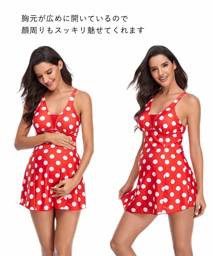 ashisuto13のマタニティ 水着 セパレートタイプ 妊婦水着 マリン パッド付 ワイヤー無し 露出控えめ フレアワンピース ママ 水着 スイミング 水泳 女性 妊婦用 体型カバー 花柄 全6色 夏 夏休み 海｜アングル3