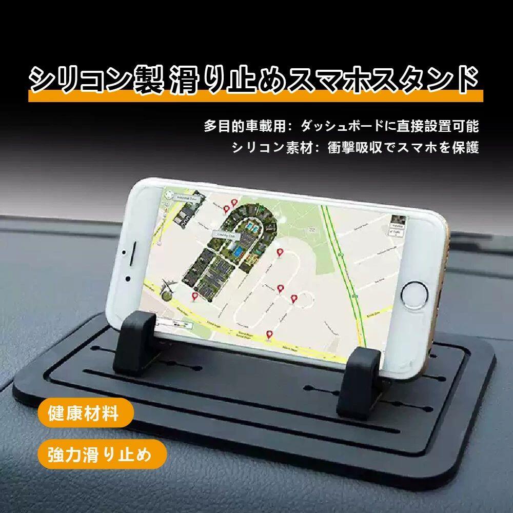車載ホルダー スマホ スマートフォン 車 スマホスタンド スマホホルダー 車載用 ホルダー スタンド ブランド セルラーライン 携帯ホルダー アイフォン アイホン 車載ホルダー スマホスタンド 車 卓上 スマホ 充電 車載スタンド 携帯ホルダー スマホホルダー