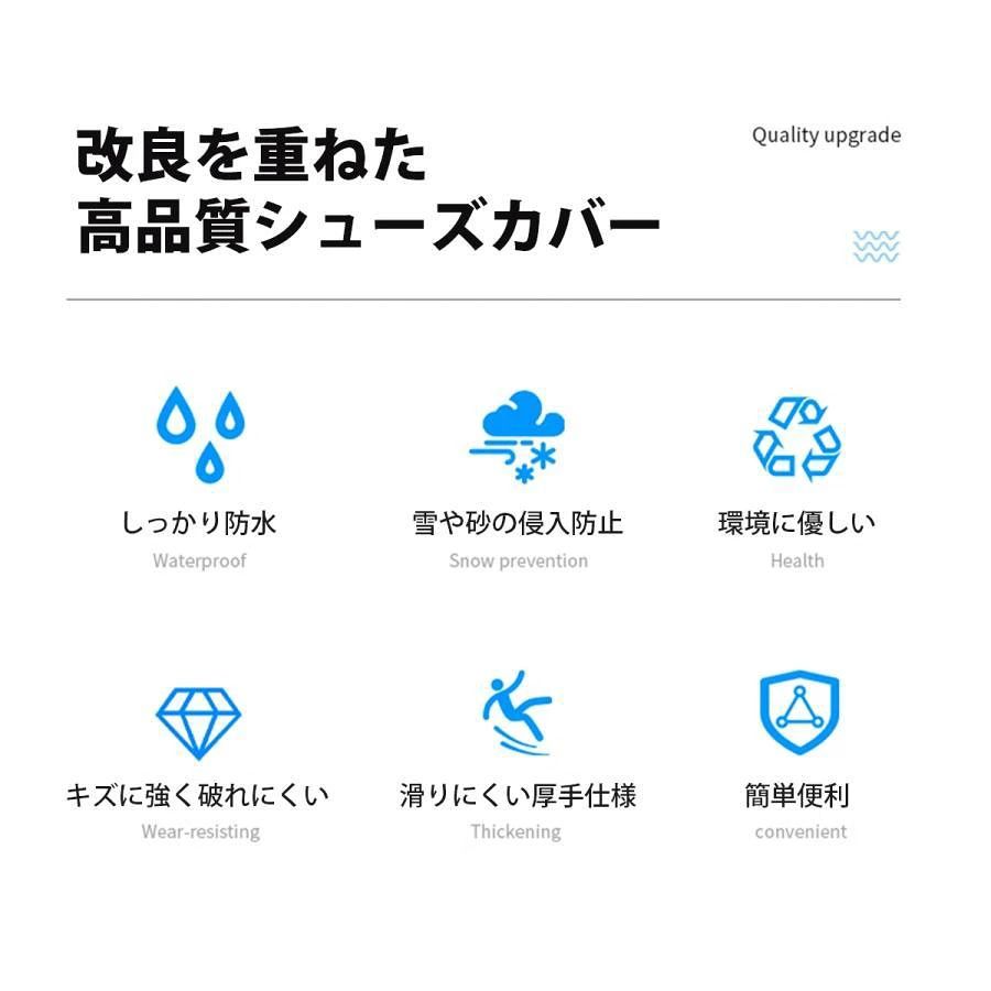 10枚 透明中厚手フリーサイズ シューズカバー 防水 使い捨て 雨 滑り止め ロング バイク 靴カバー 雨用 ポリエチレン 使い捨て靴カバー 使い捨てシューズカバー ashisuto13-10013412 ashisuto13 サンプル画像3