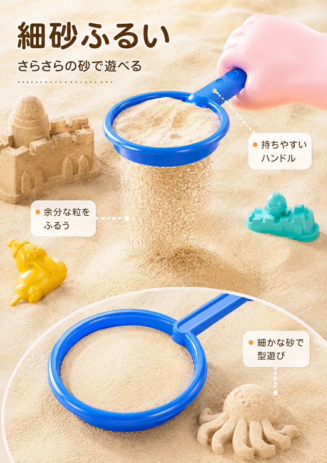 ashisuto13の砂遊びおもちゃ 19点セット ビーチトイ バケツ ジョウロ スコップ ふるい 動物型 海遊びセット 子供用 幼児 砂場 おもちゃ 男の子 女の子 誕生日 プレゼント 夏 ギフト 海水浴｜アングル3