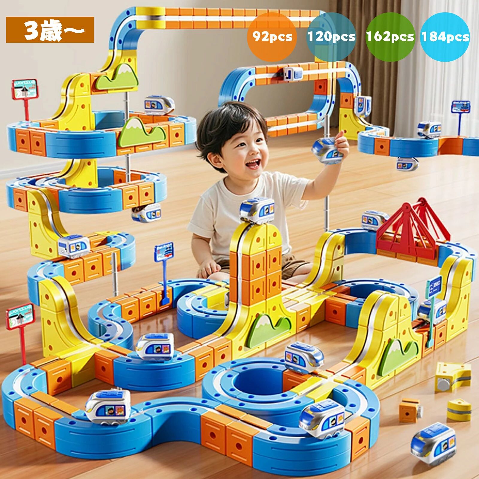 ミニトレイン 模型組み立て 車 子供用教育玩具 組立自由 ミニカー 車レール サーキット創造力 空間認知 思考力 室内遊び 入園祝い プレゼン 無限レール DIY