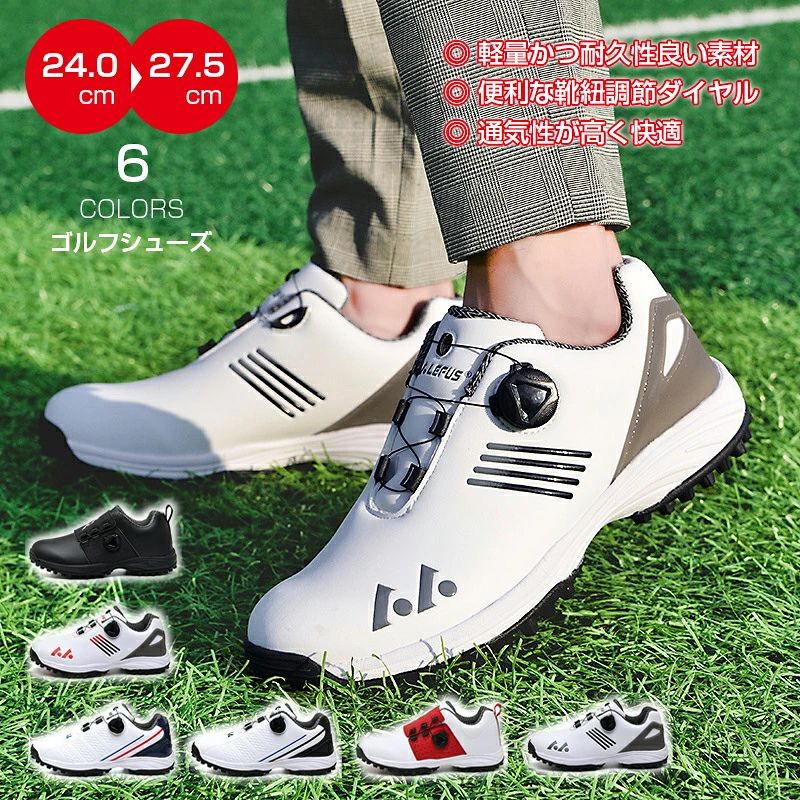 商品情報 商品名 ゴルフシューズ 素材 PU、合成ゴム、その他 39(24.5cm) 40(25cm) 41(25.5cm) 42(26.5cm) 43(27cm) 44（27.5cm） 45（28.5cm）