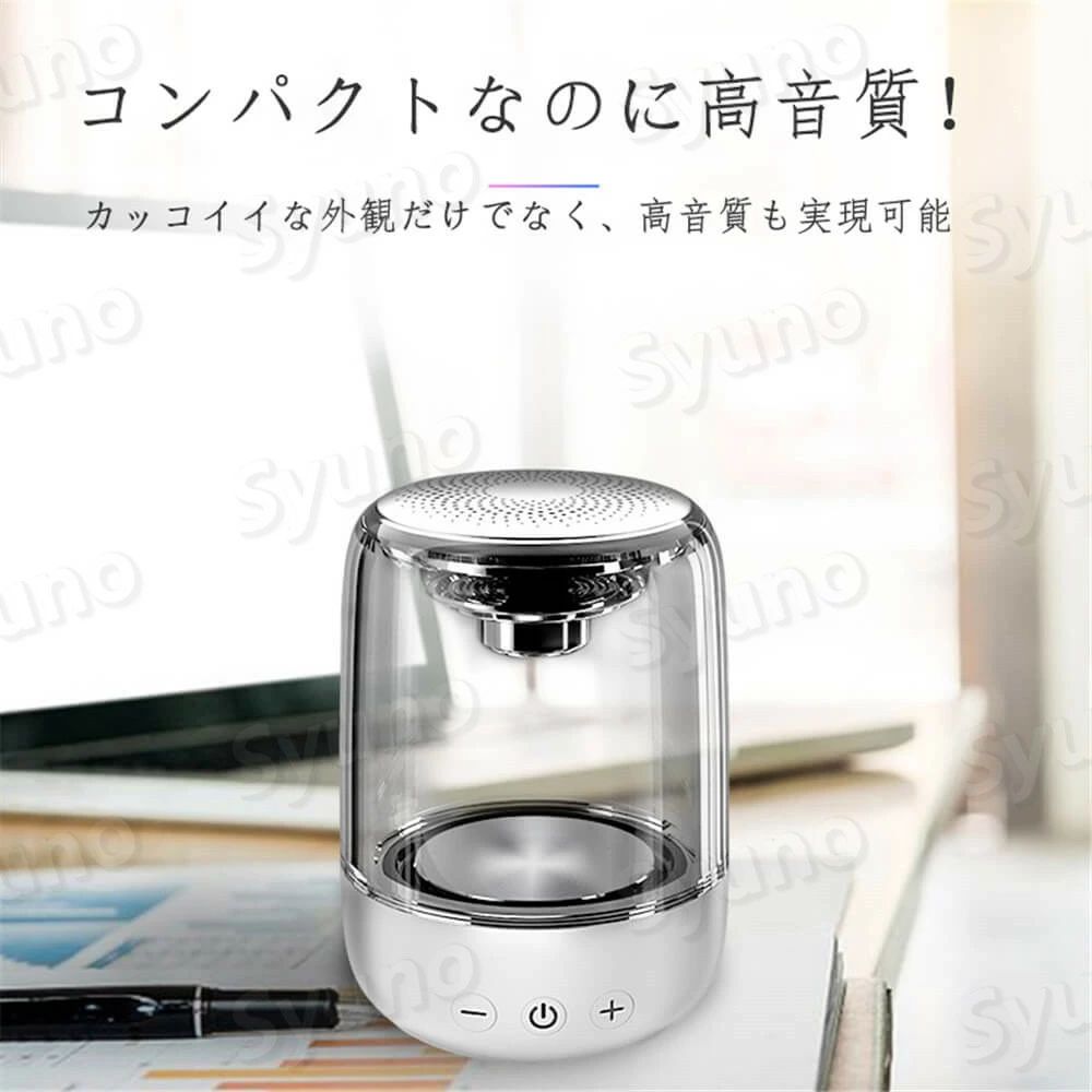 ashisuto13のお買い物マラソン【P5倍】スピーカー Bluetooth ポータブル ワイヤレス コンパクト オーディオ おしゃれ LEDライト ブルートゥース 高音質 かわいい 小型 重低音 iPhone スマホ ワイヤレス ステレオ ハンズフリー 大容量 ピーカー ハンズフリープレゼント クリス｜アングル3