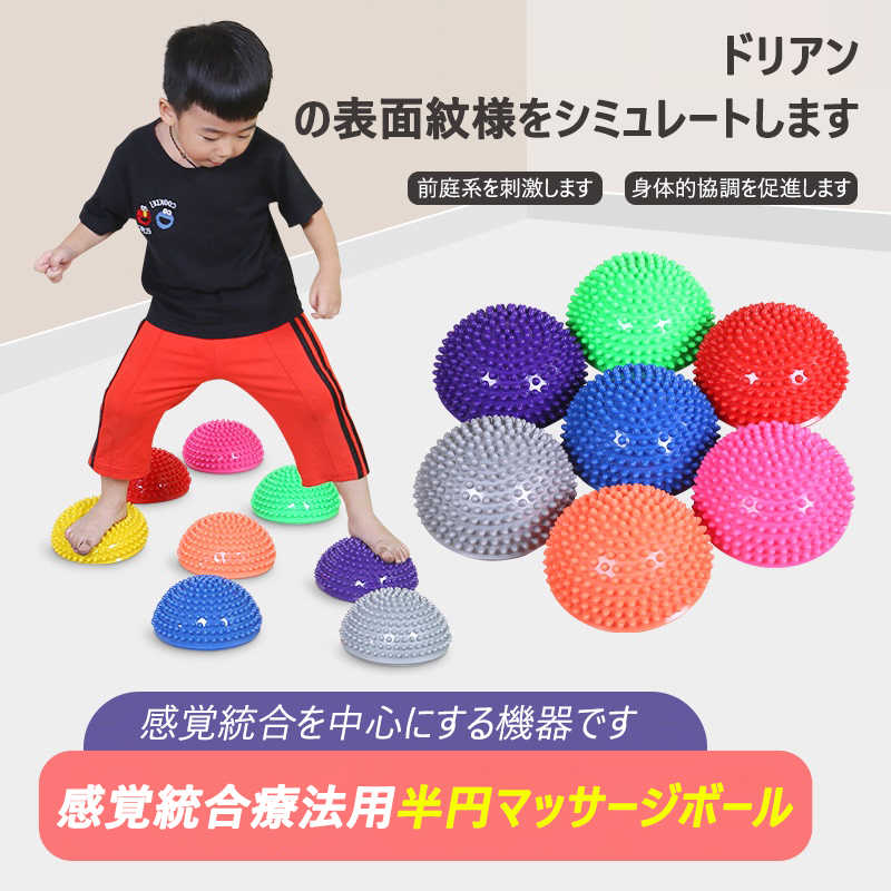 関連キーワード（本商品の説明ではありません）：バランスストーン 11個セット【30日保証】バランスストーン小学生 バランスストーン 子供用 11個セット バランス バランスストーン11点セット トレーニング レインボー マルチカラー 幼児 体幹 遊び 飛び石 サークル スクエア バランスボード 屋内 屋外 子ども おもちゃ バランス感覚 筋力 柔軟 体幹トレーニング 運動不足解消 平均台 ギフト プレゼント おうち時間 ギフト プレゼント かわいい こども 人気 おすすめ 送料無料 こどもの日 プレゼント 幼児 リバーストーンズ 平均台 新入学 新入園 新 子供の日 子どもの日【さまざまなギフトアイテムをご用意しております】 誕生日 父の日 母の日 敬老の日 記念品 クリスマスプレゼント バレンタインギフト ホワイトデーギフト 内祝 内祝い お祝い返し ウェディングギフト ブライダルギフト 引き出物 引出物 結婚引き出物 結婚引出物 結婚内祝い 出産内祝い 命名内祝い 入園内祝い 入学内祝い 卒園内祝い 卒業内祝い 就職内祝い 新築内祝い 引越し内祝い 快気内祝い 開店内祝い 二次会 披露宴 お祝い 御祝 結婚式 結婚祝い 出産祝い 初節句 七五三 入園祝い 入学祝い 卒園祝い 卒業祝い 成人式 就職祝い 昇進祝い 新築祝い 上棟祝い 引っ越し祝い 引越し祝い 開店祝い 退職祝い 快気祝い 全快祝い 初老祝い 還暦祝い 古稀祝い 喜寿祝い 傘寿祝い 米寿祝い 卒寿祝い 白寿祝い 長寿祝い 金婚式 銀婚式 ダイヤモンド婚式 結婚記念日 ギフト ギフトセット セット 詰め合わせ 贈答品 お返し お礼 御礼 ごあいさつ ご挨拶 御挨拶 プレゼント お見舞い お見舞御礼 お餞別 引越し 引越しご挨拶 記念日 卒業記念品 定年退職記念品 ゴルフコンペ コンペ景品 景品 賞品 粗品 お中元 御中元 お歳暮 御歳暮 お年賀 御年賀 残暑見舞い 年始挨拶