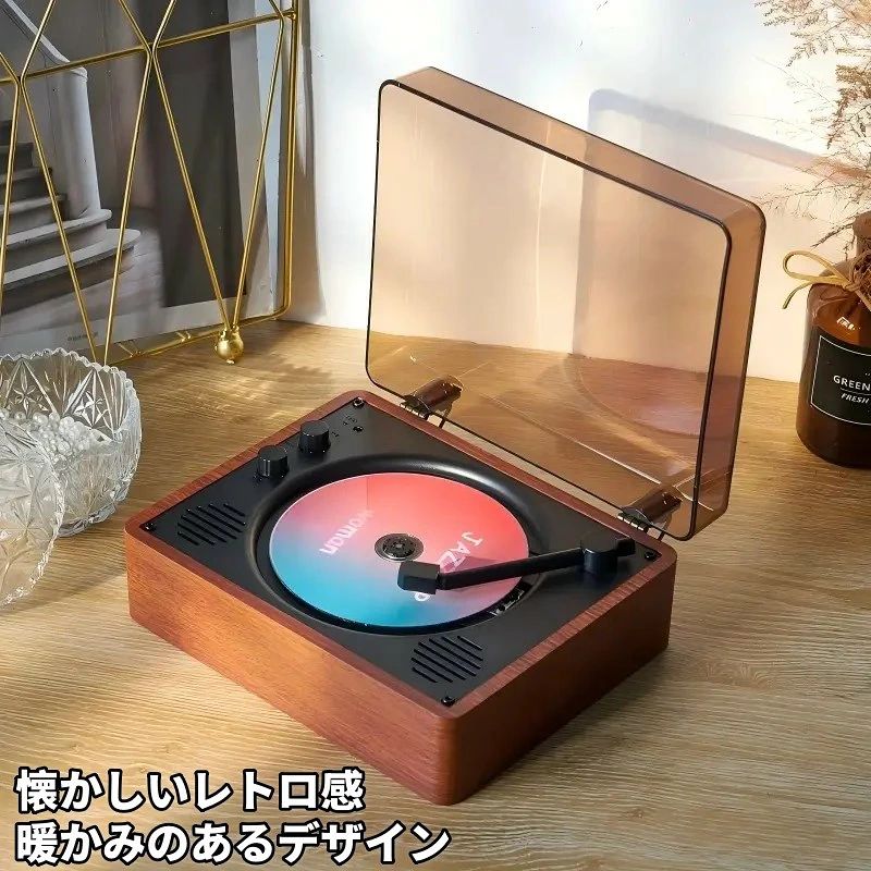 商品名：CDプレーヤー 商品説明 「Bluetoothv5.0を搭載し、受信も発信も対応」多くのCDプレーヤーより、本製品がBluetooth5.0技術を採用して受信も送信もでき、Bluetooth搭載のスマホ、PCなどデバイス以外、Bluetoothイヤホン、Bluetoothスピーカーにも接続可能で、いつどこでも楽しめます。 ステレオスピーカー内蔵 低音でも高音でも音割れがしなくて立体的な高音質を提供する可能のですぐに空間内に音楽を溢れさせます。シンプルなデザインで使いやすいレコードプレーヤー。 「多くの機能があり、一機多用のCDプレーヤー」本製品は様々なお客様の需要に応えます。まず、AUXとSPDIF機能を搭載しており、車内オーディオなど外部のオーディオデバイスに出力することができる以外、完全なデジタルの状態のままオーディオ信号を送ることができ、高音質で確実にデータ転送することができます。また、搭載したFMラジオ機能は76.0MHzから108.0MHzの広い周波数を受信するので、高品質な音声伝送が可能なため、音楽の詳細な表現や豊かな音響を楽しむことができます。その他、USBの再生もサーポートので、CDの曲だけではなく、他の曲も聞くことができます 注意：1、USBモードで本製品はFAT16/FAT32のUSBだけに対応します。NTFSに対応しません。2、MP3/WMAの曲ファイルしか対応できません。 ステレオスピーカー内蔵＆3.5mmイヤホンジャック付き 3.5mmイヤホンジャック付き、別売りの3.5mmイヤホンを支持するほかに、内蔵のステレオスピーカーを搭載しており、低音でも高音でも音割れがしなくて立体的な高音質を提供する可能のですぐに空間内に音楽を溢れさせます。 「シンプルなデザインで使いやすいCDプレーヤー」レトロでシンプルなデザインを持ったこの卓上置き式のCDプレーヤーは使いやすい、防塵用の透明カバーを付き、飾りの同時にレーザー素子とCDが壊れられないために粉塵を入るのを防ぎます。また、付きのリモコンを使って簡単に接続と再生モードの変換、FMラジオ局の検索と再生、Bluetooth発信、CDの早送りとはや戻り、選曲など機能ができます。便利に操作すると同時に典雅な雰囲気を増やします。ご注意：リモコンの利用範囲は6mです。 「様々な場合で多様なファイルに対応」このCDプレーヤーはCD/CD-R/CD-RM/CD-G/MP3/WMA/WAVなどのフォーマットを適したので幅広く使えます。さらに、実用性と高級感がいっぱいので、部屋、パーティー、レストラン、語学学習、ヨガ、子供教育など様々な利用場合もよく似合います。 注意事項 写真は実物と同じように撮影されます。撮影中の光とモニターの解像度が異なるため、多少の色の違いは品質上の問題ではございませんので、予めご了承ください。 製品の仕様は品質の向上・改善のため、予告なく変更される場合が御座います。 当店ではラッピングのサービスを行っておりません、ご了承ください。 ※取り扱い上のご注意をよくお読みの上ご使用下さい。 ※手動測定による1~2cmの誤差を許容してください。ご理解いただきありがとうございます