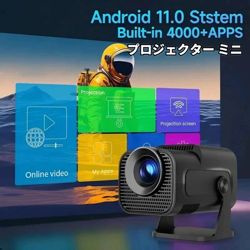 300ANSI 高輝度対応 4K 読込・1080P 実表示コンパクトミニプロジェクター 短焦点 + 自動台形補正 + スピーカー内蔵 最大 200 インチ大画面・天井投影 OK、HDMI/USB 搭載超軽量ポータブル 一人暮らしホームシアター専用家庭用プロジェクター