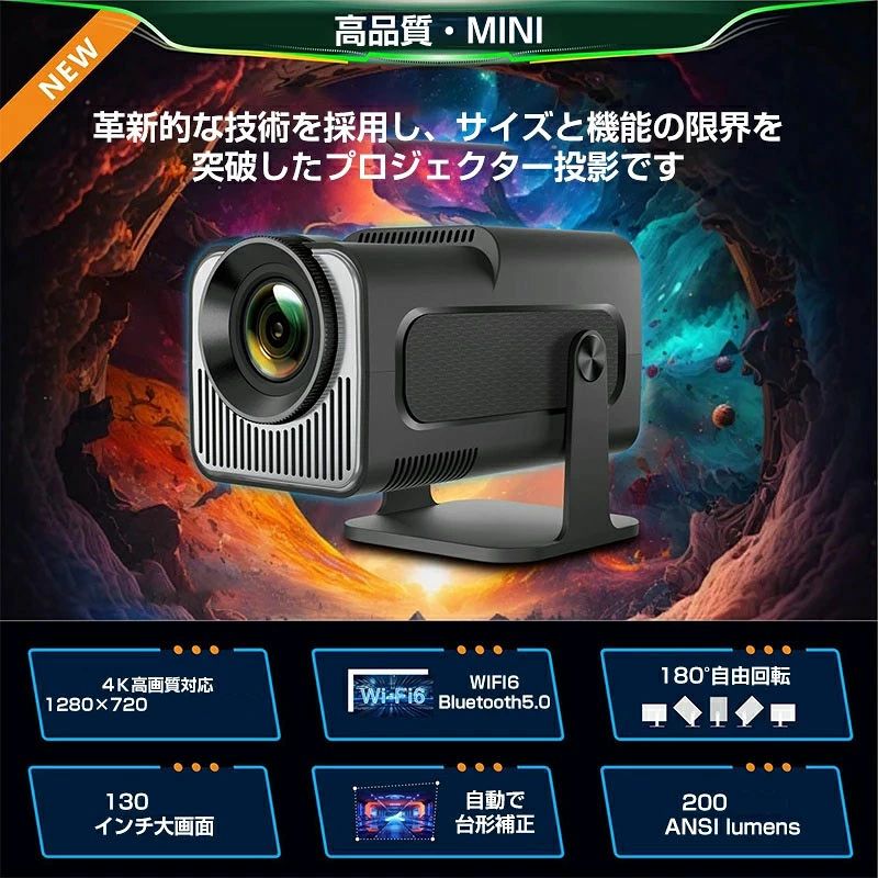 ashisuto13の300ANSI 高輝度対応 4K 読込・1080P 実表示コンパクトミニプロジェクター 短焦点 + 自動台形補正 + スピーカー内蔵 最大 200 インチ大画面・天井投影 OK、HDMI/USB 搭載超軽量ポータブル 一人暮らしホームシアター専用家庭用プロジェクター｜アングル3