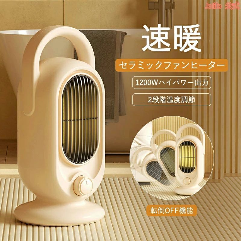 オフィス 静音 おしゃれ 電気ストーブ 遠赤外線ヒーター ストーブ 電気あんか 小型 トイレ 脱衣所 【27日迄P10倍+最大1000円offクーポン配布】電気ヒーター