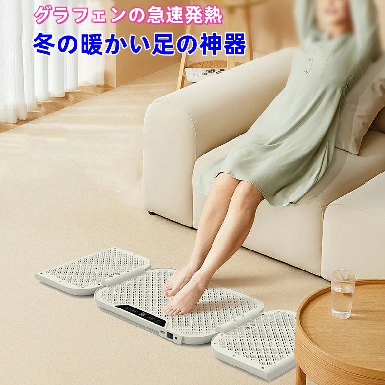 "商品詳細サイズ 折り畳みサイズ：42.5*29*5cm3面展開サイズ：79.6*29*2.8cm重量 (約)：2.1kg電源 電源コード式定格電圧 110v定格電力 76W屋内/屋外使用 インドア特徴 特徴：◎【速暖4段階温度調整】遠赤外線ヒーターは、空気が乾燥しにくく速暖性に優れております。スイッチを入れてから約10秒で発熱、冷えた手足をすぐにあたためたいときにぴったりです。「45℃/55℃/65℃/75℃」の四段階から気温やシーンに合わせてお選びいただけます。ご注意：各温度域は発熱素材自体の温度で、使用者が実際に感じる温度ではありません。◎【静音無臭省エネ】：デスクヒーターは赤外線で発熱するため、他の電気式ヒーターと比べると、遠赤外線デスクヒーターの方が省エネ！かつ風も音もなく、運転中に光風音臭等も発生しなく、静かで快適な環境の中で集中力を妨がずに勉強やお仕事することができ、作業効率を大幅に向上させます。◎【折り畳み収納楽々】：薄く折りたためるコンパクト設計。使わない時は折りたたんで隙間に挟んで場所取らずに収納できて普通のパネルヒーターより省スペース！持ち運び便利なので、リビングやお部屋などご家庭の様々なシーンで使えますし、シンプルな操作性はおこさまからご高齢の方まで扱いやすく、プレゼントとしてもお喜びいただいています。◎【仕事場や勉強部屋を足元から温めます！】寒い時期のデスクワークや勉強などに幅広くお使いいただけます。頭寒足熱で、勉強や仕事の効率が大幅アップ！▼商品は簡易包装でお送り致します。稼働前、プラグがコンセントにしっかりと挿入されたことをご確認ください。▼お使いのモニターによっては、実際の色と若干異なって見える場合があります。▼ 製造時期によりデザインや仕様に若干の変更がある場合がございます。ご了承ください。▼実寸は素人採寸ですので、多少の誤差はご了承願います。▼この商品は当店実店舗でも販売しております。在庫数の更新は随時行っておりますが、お買い上げいただいた商品が、品切れになってしまうこともございます。その場合、お客様には必ず連絡をいたしますが、万が一入荷予定がない場合は、キャンセルさせていただく場合もございますことをあらかじめご了承ください。"
