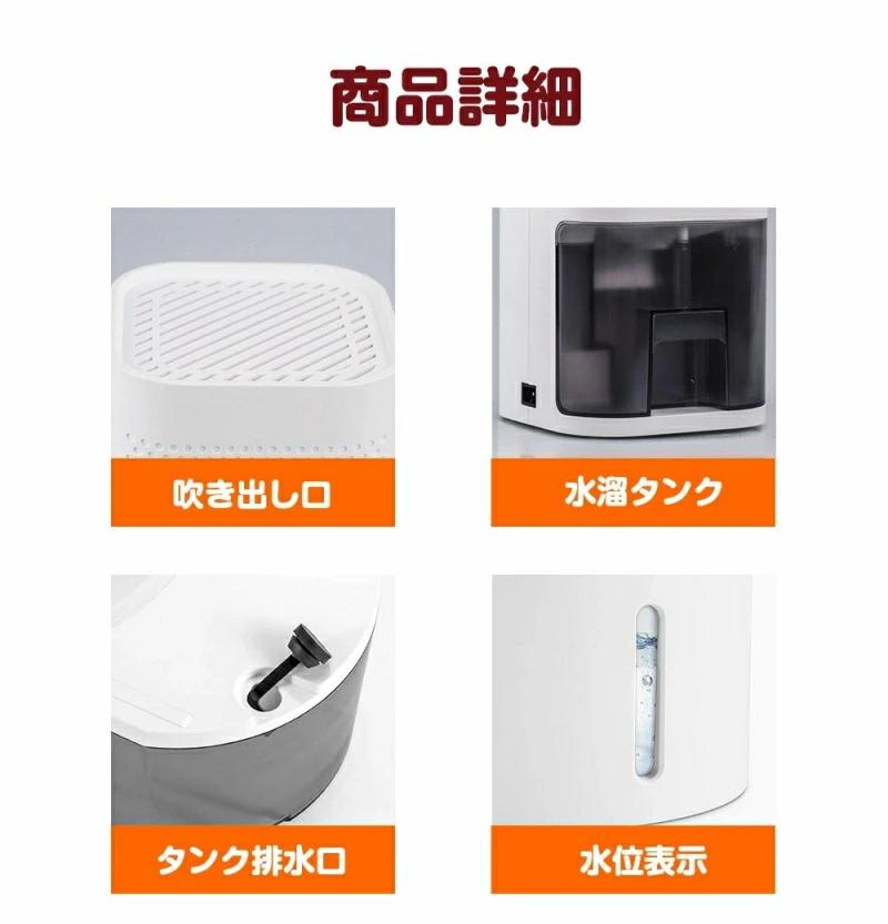 ashisuto13の満水自動停止機能 省エネ 850ml水タンク 衣類乾燥 静音 強力除湿 カビ防止 部屋干し ワンタッチ操作 半導体式 静音 衣類乾燥 除湿シート 空気清浄機 コンパクト 小型 除湿器｜アングル3