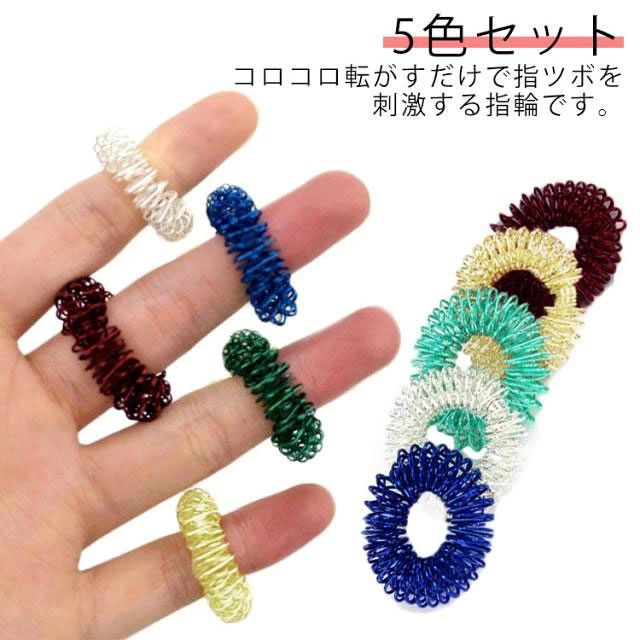 コロコロ転がすだけで指ツボを刺激する指輪です。クライマーがセッションの後に指の血行を促すために使用するステンレス製のフィンガーマッサージリング。デスクワーカー、ゲーマー、ミュージシャン、シェフといった方々にもオススメです。血流の循環を促し、むくみを軽減し、指を健康に保ちましょう。ストレス発散や不安解消の指遊びにも使えます。 サイズ 5色セット サイズについての説明 5個セット 素材 ステンレス 色 指ツボリング 備考 ●サイズ詳細等の測り方はスタッフ間で統一、徹底はしておりますが、実寸は商品によって若干の誤差(1cm〜3cm )がある場合がございますので、予めご了承ください。 ●製造ロットにより、細部形状の違いや、同色でも色味に多少の誤差が生じます。 ●パッケージは改良のため予告なく仕様を変更する場合があります。 ▼商品の色は、撮影時の光や、お客様のモニターの色具合などにより、実際の商品と異なる場合がございます。あらかじめ、ご了承ください。 ▼生地の特性上、やや匂いが強く感じられるものもございます。数日のご使用や陰干しなどで気になる匂いはほとんど感じられなくなります。 ▼同じ商品でも生産時期により形やサイズ、カラーに多少の誤差が生じる場合もございます。 ▼他店舗でも在庫を共有して販売をしている為、受注後欠品となる場合もございます。予め、ご了承お願い申し上げます。 ▼出荷前に全て検品を行っておりますが、万が一商品に不具合があった場合は、お問い合わせフォームまたはメールよりご連絡頂けます様お願い申し上げます。速やかに対応致しますのでご安心ください。