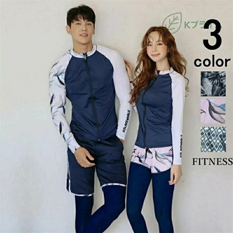 SALE！水着 レディース 夏 体型カバー ラッシュガード レディース メンズ 上下セット 20代 30代 40代 フィットネス水着 セパレート かわ