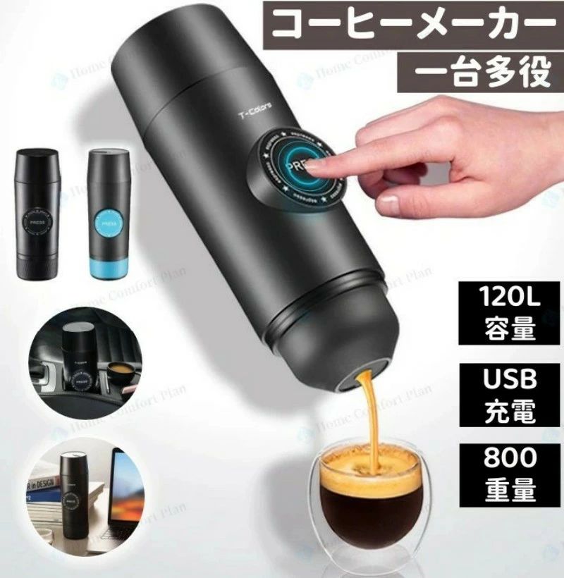注意事項 ※写真は実物と同じように撮影さaれます。撮影中の光とモニターの解像度が異なるため、多少の色の違いは品質上の問題ではございませんので、予めご了承ください。 ※お問い合わせとメールを承りますので、質問や苦情を相談して有効に解決しましょう。必ず責任を持って最後までご対応致します。勝手に悪いレビューをしないでお願い致します。 ※環境配慮と迅速なお届けのため、簡易包装で発送しております。運送事故により箱が潰れる可能性がございます。万が一不具合やご不明点がございましたら、どうぞお気軽にご連絡ください。誠意をもって対応させていただきます。 ※配送または仕入状況により商品の箱に凹み、スレ等がある場合がございます。輸入品の為、多少の汚れ、スレがある場合がございます。(製品の動作に問題ございません。)パッケージ不良による交換返品は対応出来かねますので、ご了承をお願いします。 ※手動測定による1~2cmの誤差を許容してください。ご理解いただきありがとうございます ※取り扱い上のご注意をよくお読みの上ご使用下さい。