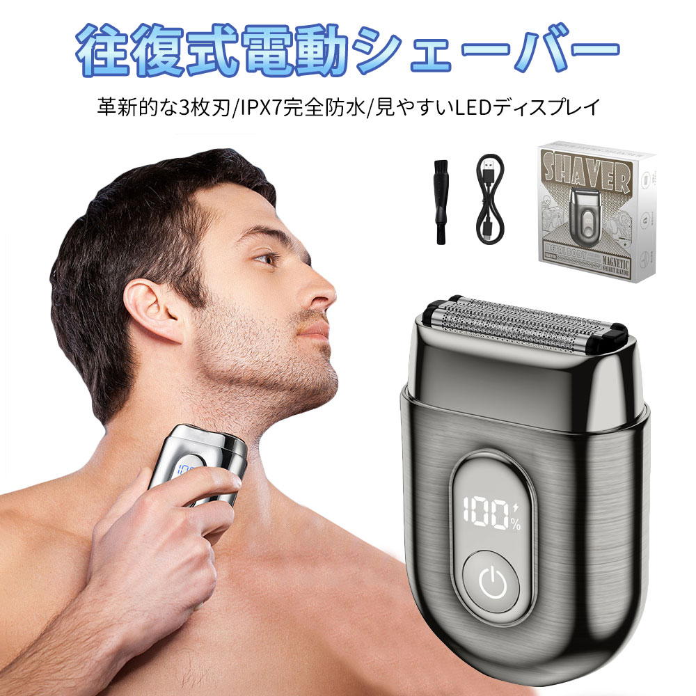 【バッテリー体積エネルギー容量不足400Wh/L】 【革新的な3枚フローティングヘッド＆スマートセンサー】 上下左右に独立して動く3枚の高精度ステンレス刃が、顎や鼻下などの複雑な曲線にフィット。髭の濃さを自動感知し最適なパワーで深剃りでき、肌負担を軽減。 【超軽量コンパクトでどこでも携帯可能】 卵サイズ（重量130g）のポータブル設計。ビジネスバッグやポケットにすっぽり収納でき、出張・通勤時も手軽に使用可能。 【IPX7完全防水＆丸洗いOK】 シャワー中や泡剃りにも対応。刃ユニットは簡単に水洗いでき、常に清潔な状態を維持。 【Type-C急速充電＆120日間の長耐久】 1時間の充電で約120分連続使用可能。旅行ロック機能付きで誤作動防止。LED画面で充電残量を確認可能。 【12000rpm高速モーター＆静音設計】 強力ながら騒音を抑えた設計で、早朝や深夜でも周囲を気にせず使用可能。 【プロ級の剃り心地をコンパクトボディに凝縮】 本製品は、独自開発の3枚フローティング刃システムを採用。肌に密着する立体構造で、一度のストロークでもれなく髭をキャッチ。自動研磨機能付きステンレス刃が切れ味を持続させ、毎回なめらかな仕上がりを実現します。 【ビジネスパーソンに最適な機能性】 ・片手で握りやすい流線型ボディで、すばやく手入れ可能。 ・最大120日間使用可能な省電力設計（1日1分使用時）。 ・防水構造でジェルや泡を使ったウェット剃りも快適。 【旅行や日常使いに便利な仕様】 充電にはスマホと共用のType-Cケーブルが使用可能。飛行機内や移動中も旅行ロック機能で安全に保管できます。LEDディスプレイで操作状態を一目確認できるため、急ぎの朝もストレスフリーです。 仕様（スペック）: ・サイズ：約8.4×5.2cm（卵サイズ） ・重量：130g ・充電時間：約1時間（Type-C） ・連続使用時間：約120分 ・防水等級：IPX7（水中使用不可） 【重要】注意事項（ご購入前に必ずお読みください。） ※ 簡易なラッピング対応しております。 送料について： ※北海道、沖縄離島への配送は別途送料が発生致します ※別途送料は購入商品1個あたりにつき発生する場合がありますので、予めご了承の上ご購入下さい。 掲載画像と仕様について： ※掲載画像につきましては、撮影照明やお客様の閲覧されますパソコンのモニターや、 携帯電話のキャリアによって実際の商品と色が多少異なることがございます。予めご了承下さい。 ※製造時期によりデザインや仕様に若干の変更がある場合がございます。ご了承ください。 ※商品の品質については万全を期しており、万が一お届けの商品が不具合や破損等ございましたら、お手数ですが、弊社までご連絡頂きますようお願い致します。【バッテリー体積エネルギー容量不足400Wh/L】 【革新的な3枚フローティングヘッド＆スマートセンサー】 上下左右に独立して動く3枚の高精度ステンレス刃が、顎や鼻下などの複雑な曲線にフィット。髭の濃さを自動感知し最適なパワーで深剃りでき、肌負担を軽減。 【超軽量コンパクトでどこでも携帯可能】 卵サイズ（重量130g）のポータブル設計。ビジネスバッグやポケットにすっぽり収納でき、出張・通勤時も手軽に使用可能。 【IPX7完全防水＆丸洗いOK】 シャワー中や泡剃りにも対応。刃ユニットは簡単に水洗いでき、常に清潔な状態を維持。 【Type-C急速充電＆120日間の長耐久】 1時間の充電で約120分連続使用可能。旅行ロック機能付きで誤作動防止。LED画面で充電残量を確認可能。 【12000rpm高速モーター＆静音設計】 強力ながら騒音を抑えた設計で、早朝や深夜でも周囲を気にせず使用可能。 【プロ級の剃り心地をコンパクトボディに凝縮】 本製品は、独自開発の3枚フローティング刃システムを採用。肌に密着する立体構造で、一度のストロークでもれなく髭をキャッチ。自動研磨機能付きステンレス刃が切れ味を持続させ、毎回なめらかな仕上がりを実現します。 【ビジネスパーソンに最適な機能性】 ・片手で握りやすい流線型ボディで、すばやく手入れ可能。 ・最大120日間使用可能な省電力設計（1日1分使用時）。 ・防水構造でジェルや泡を使ったウェット剃りも快適。 【旅行や日常使いに便利な仕様】 充電にはスマホと共用のType-Cケーブルが使用可能。飛行機内や移動中も旅行ロック機能で安全に保管できます。LEDディスプレイで操作状態を一目確認できるため、急ぎの朝もストレスフリーです。 仕様（スペック）: ・サイズ：約8.4×5.2cm（卵サイズ） ・重量：130g ・充電時間：約1時間（Type-C） ・連続使用時間：約120分 ・防水等級：IPX7（水中使用不可） 【重要】注意事項（ご購入前に必ずお読みください。） ※ 簡易なラッピング対応しております。 送料について： ※北海道、沖縄離島への配送は別途送料が発生致します ※別途送料は購入商品1個あたりにつき発生する場合がありますので、予めご了承の上ご購入下さい。 掲載画像と仕様について： ※掲載画像につきましては、撮影照明やお客様の閲覧されますパソコンのモニターや、 携帯電話のキャリアによって実際の商品と色が多少異なることがございます。予めご了承下さい。 ※製造時期によりデザインや仕様に若干の変更がある場合がございます。ご了承ください。 ※商品の品質については万全を期しており、万が一お届けの商品が不具合や破損等ございましたら、お手数ですが、弊社までご連絡頂きますようお願い致します。