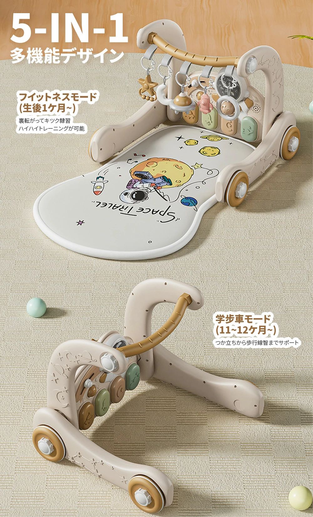 ashisuto13のベビージム レイマット 5in1 ジム メリー 赤ちゃん おもちゃ 新生児プレイマット 新生児音楽フィットネス ベビー遊ぶマット プレイ遊ぶマット 供 ベビー ベビーマット こども 子供 勉強 ベビー 室内遊具 知育玩具 誕生日プレゼント 誕生日 出産祝い 0歳 1歳 乳幼児 乳児 子｜アングル3