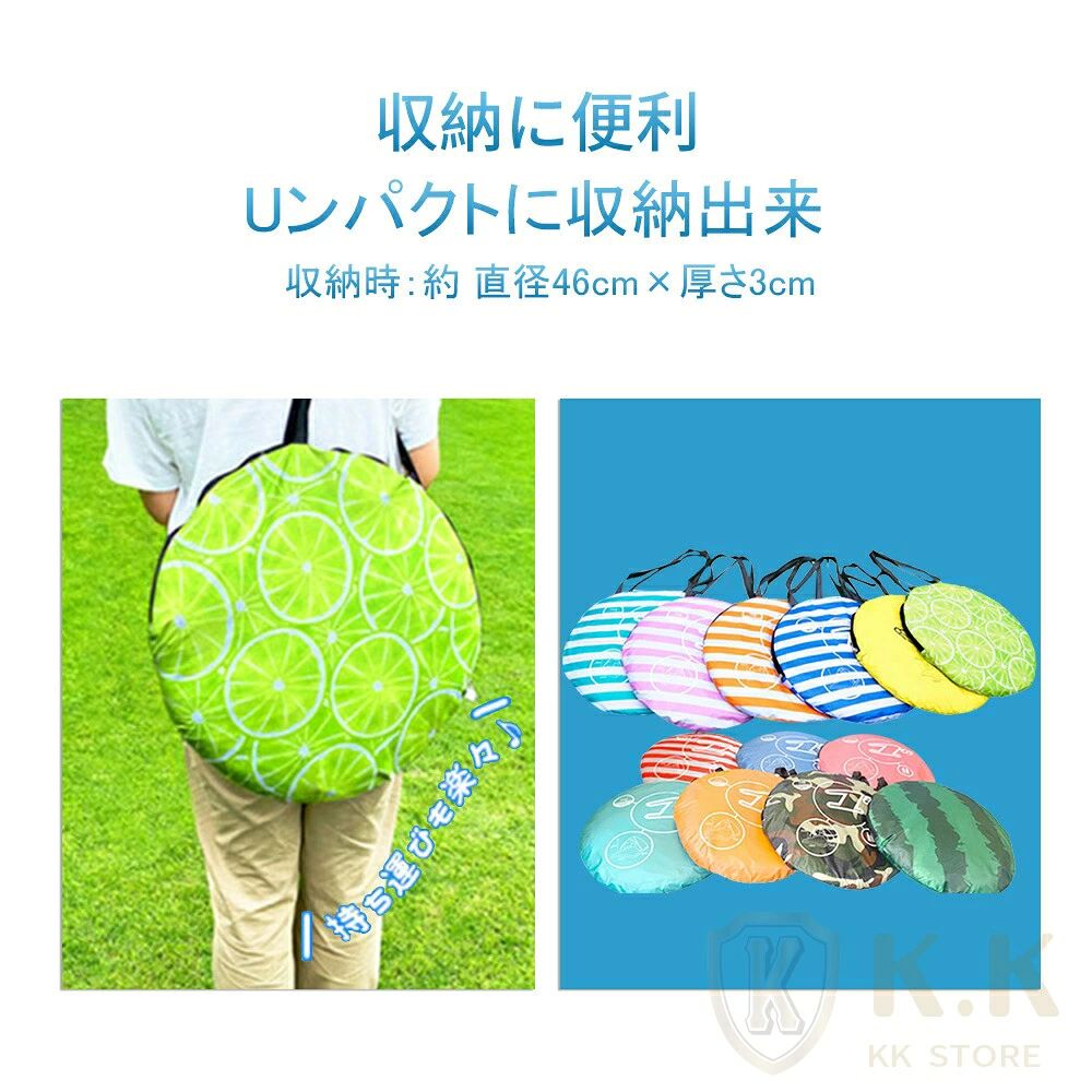 ポップアップテント 遮光 遮熱 2人用 ワンタッチテント 150cm テント ワンタッチ ポップアップ サンシェード 簡易テント キャンプ 室内 大人 子供 おしゃれ フルクローズ ピクニック 2〜3人用 送料無料防災用品 防災グッズ 防災セット 災害用 非常用 簡単使用 2024 ashisuto13-10014989 ashisuto13 サンプル画像3