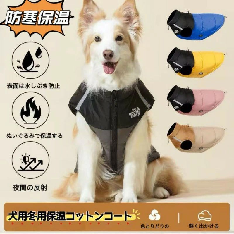 商品情報商品詳細 愛犬の冬の健康管理をサポートする厚手防寒ベストです 大型犬にも対応したサイズ展開で、しっかりとした保温性が特徴 通気性に優れた素材を使用しているため、蒸れにくく快適な着心地です 散歩時の寒さから愛犬を守り、運動のしやすさも考慮した設計 洗濯可能でお手入れ簡単、長くご使用いただけます 愛犬の冬のファッションと健康管理に最適なアイテムですカラー 画像通り素材 ポリエステル素材原産国 中国注意事項 ※実際の商品の色は、お客様のご利用のモニターや照明の条件により異なって見える場合がございます ※メーカー都合により、デザインや色が変更になる場合がございますのでご了承ください ※包装に多少の傷や汚れがある場合がございますが、品質に問題はありません ※サイズは多少の誤差が生じる場合がございますメーカー希望小売価格はメーカーカタログに基づいて掲載しています