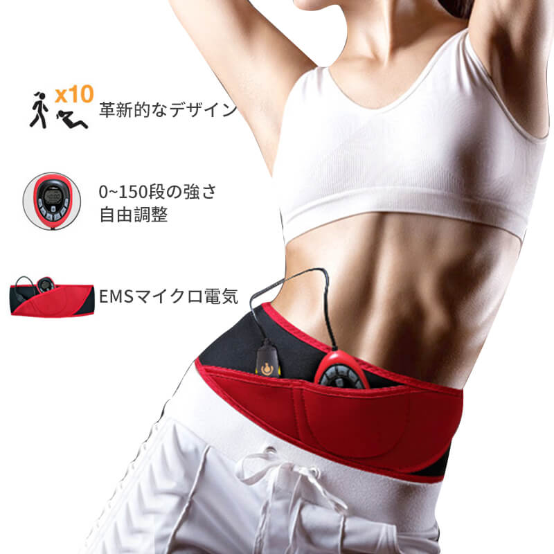 商品情報 名称：EMS美腰ベルト 重量：311g バッテリー電圧：3.7V 入力電流：300MA 入力電力：100HZ以内 入力周波数：5W 出力電流：2MA 出力電圧：160V 機能：10種類のモード、150段の強度 産地：中国