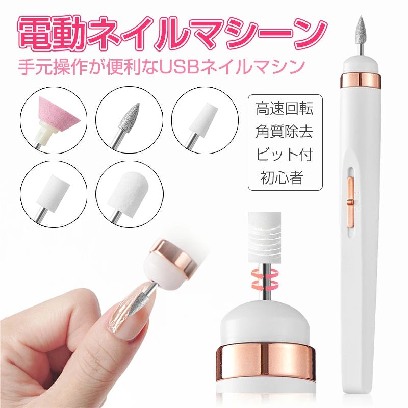 製品パラメータ 商品名：ネイルポリッシャー カラー：ピンク、ホワイト、レッド 製品サイズ: 20x20x155mm 充電方法：USB 充電時間：約30分 使用時間：約90分 生産国：中国