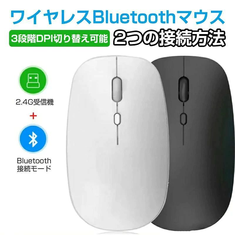パラメータ範囲: 解像度: 800-1200-1600 DPI マウス信号距離：10M Bluetooth デュアルモード: 14500 TYPE-C インターフェイス: 50cm 充電ケーブル (黒) 商品サイズ：縦109mm×横63mm×高さ30mm 重量（電池含む）：71.5g 生産国：中国 ご注意： 該当商品には技適マークが貼付されていなくて 日本国内で使用すると電波法違反になるおそれがあり、予めご了承ください。